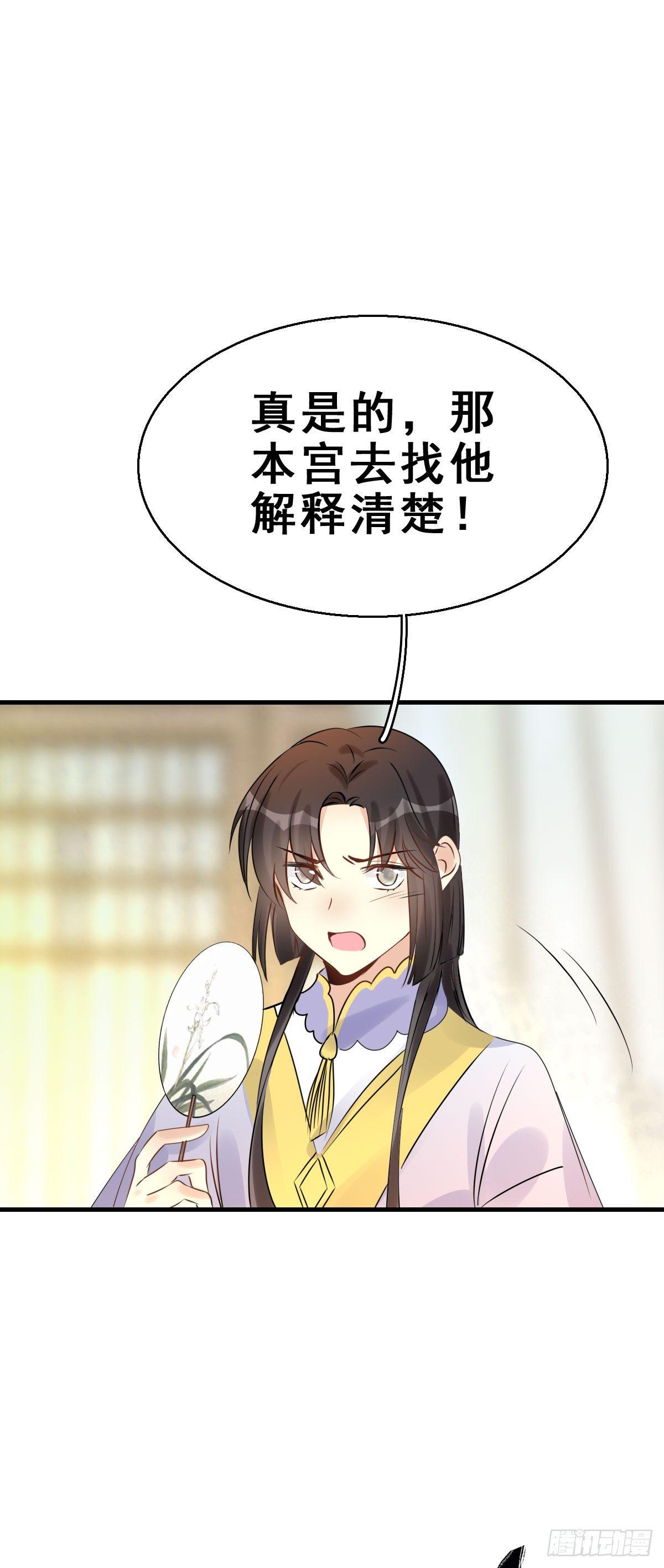 85.簪之史（9）12