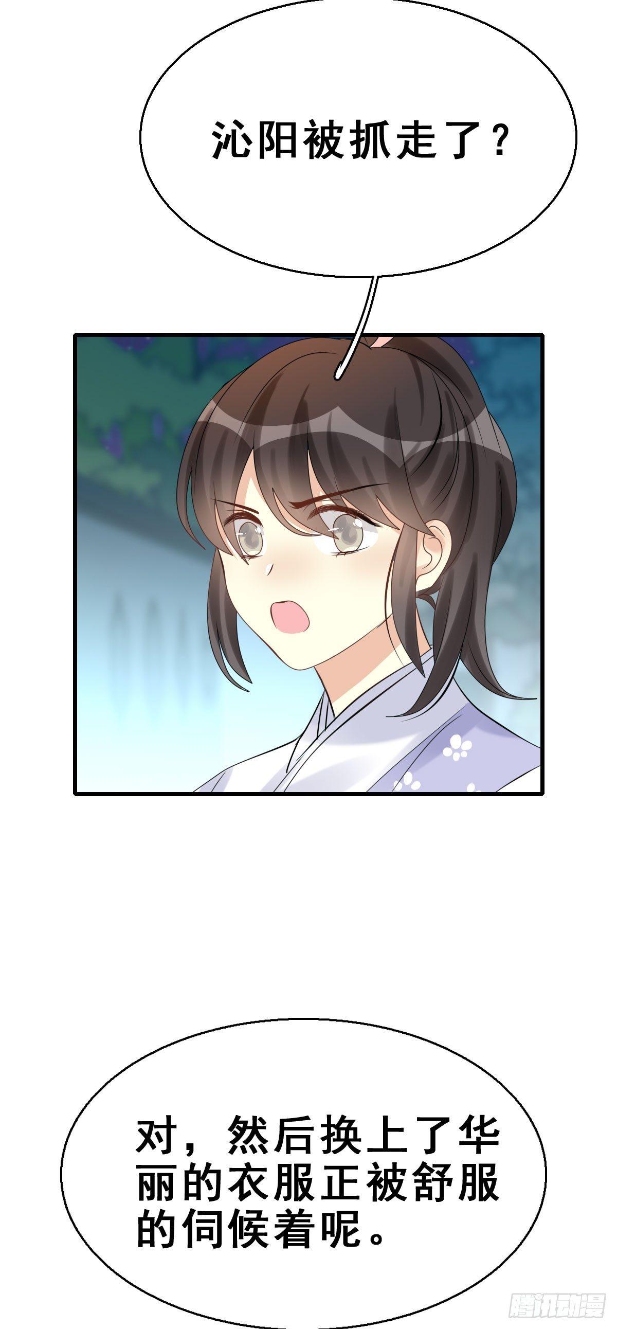 85.簪之史（9）18