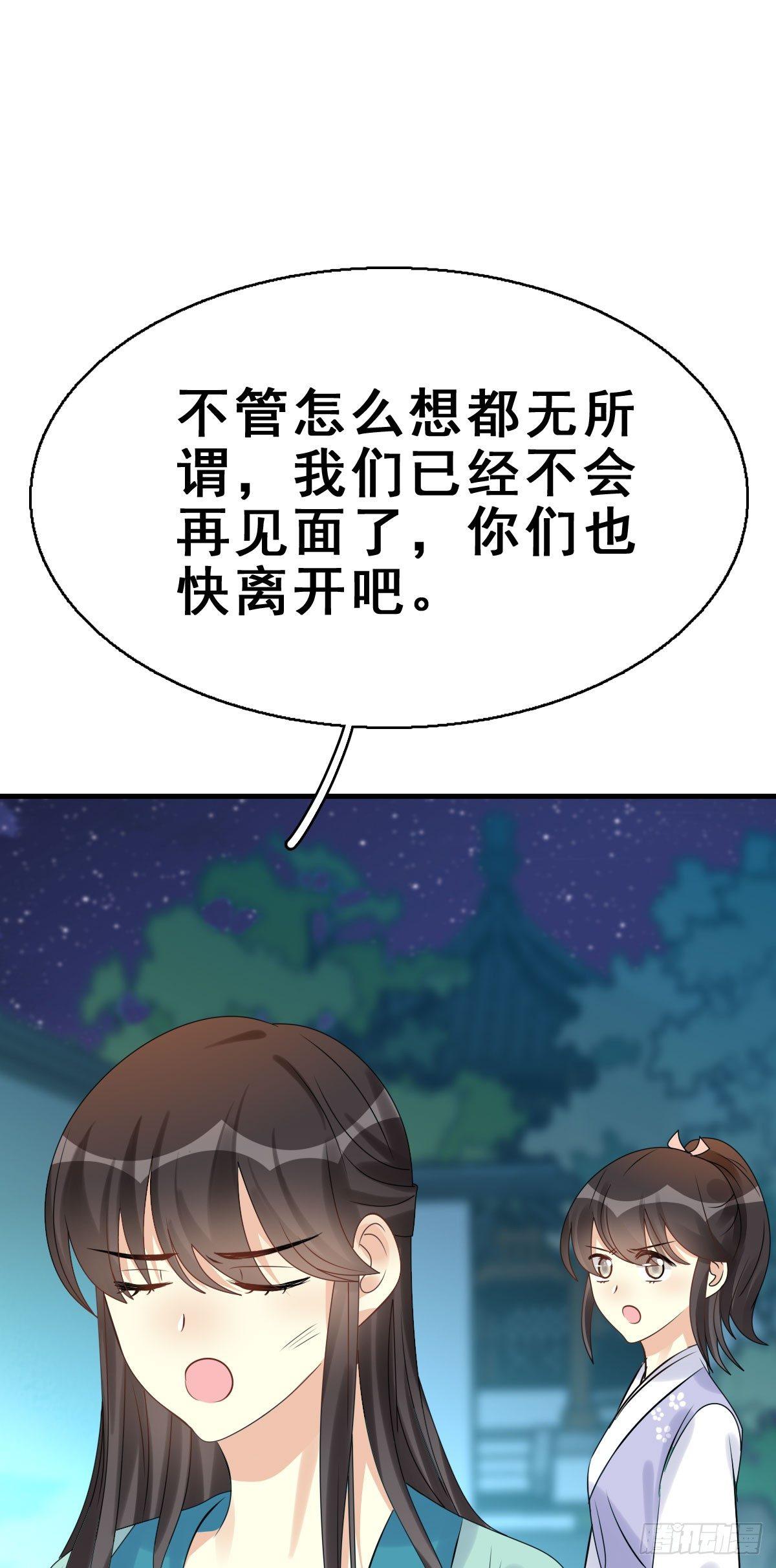 85.簪之史（9）22