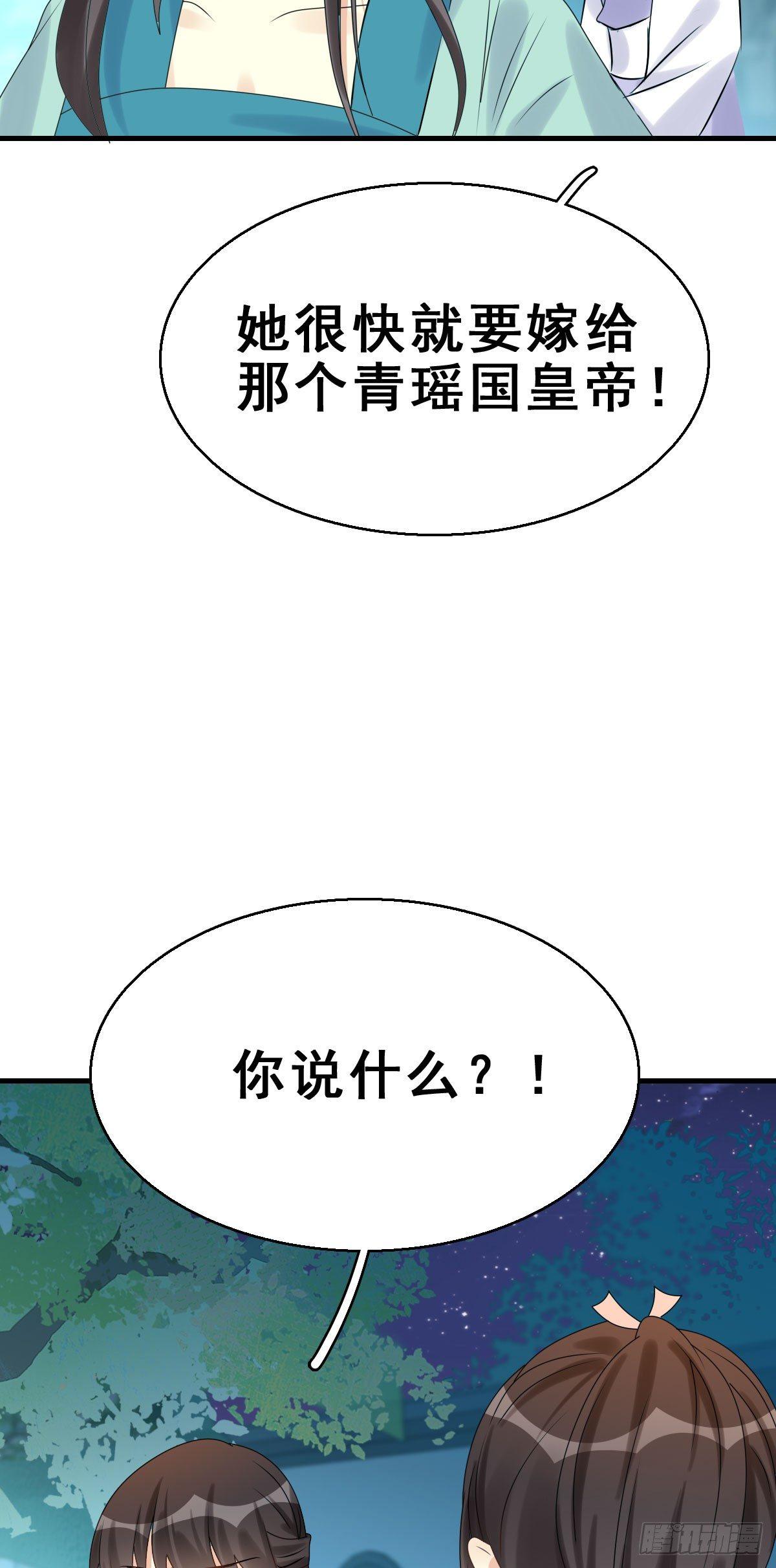 85.簪之史（9）23