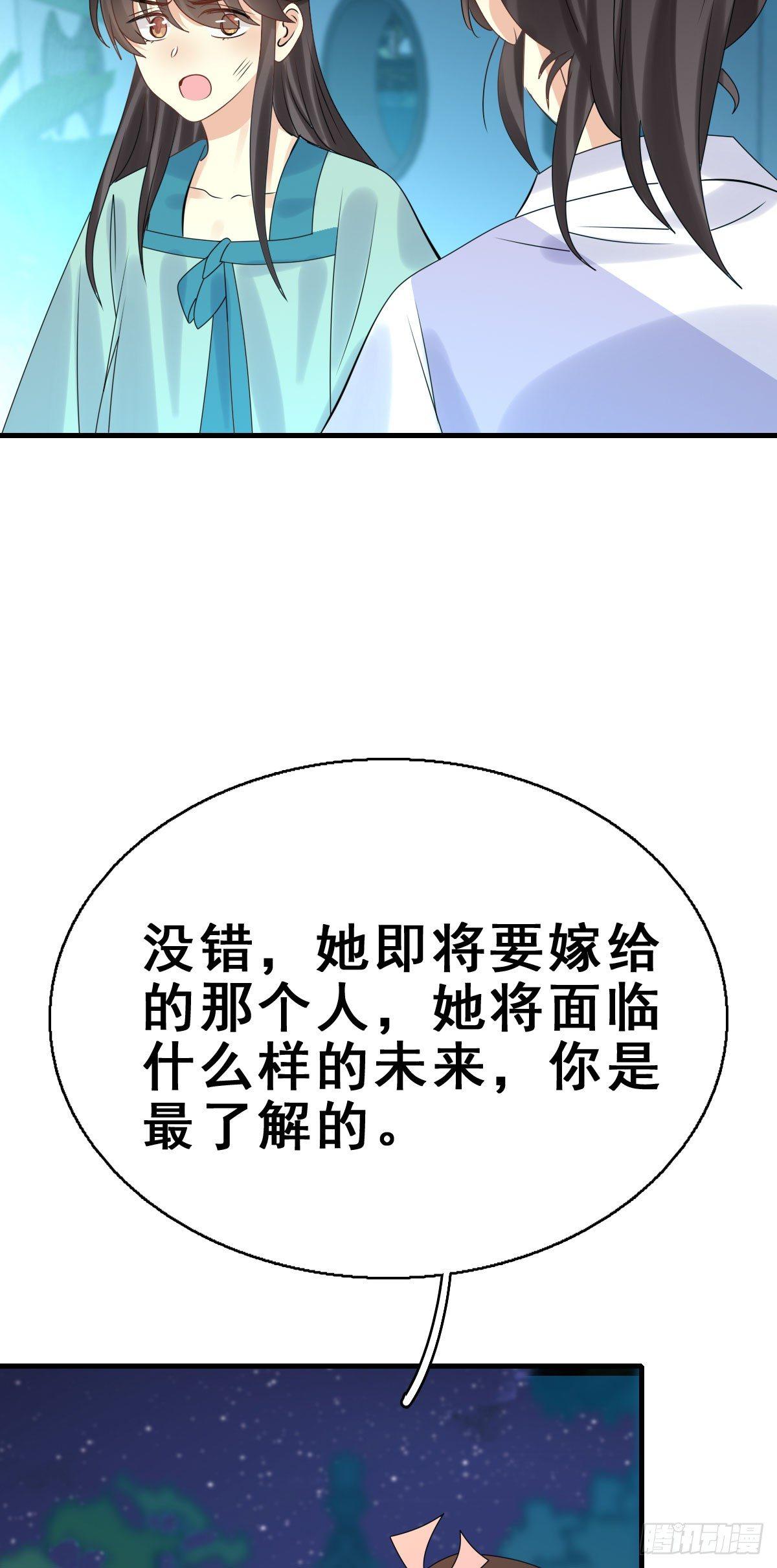 85.簪之史（9）24