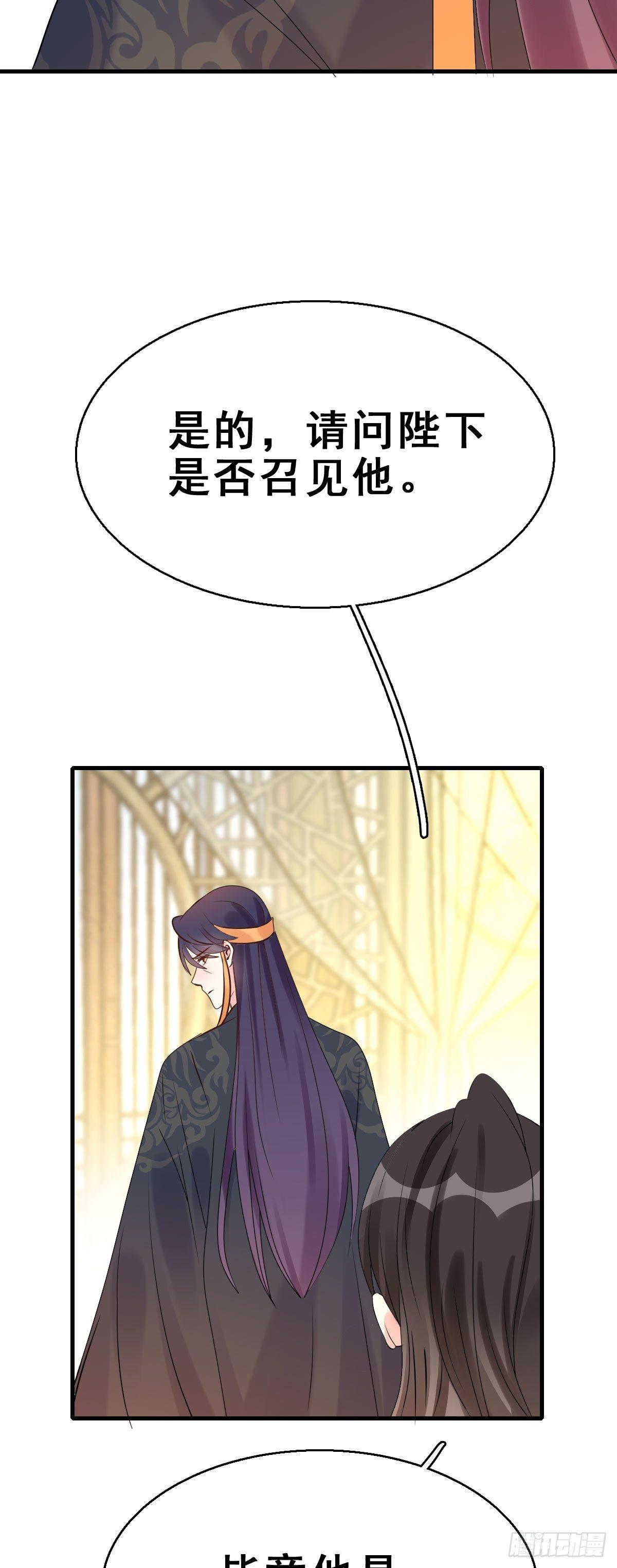 85.簪之史（9）3