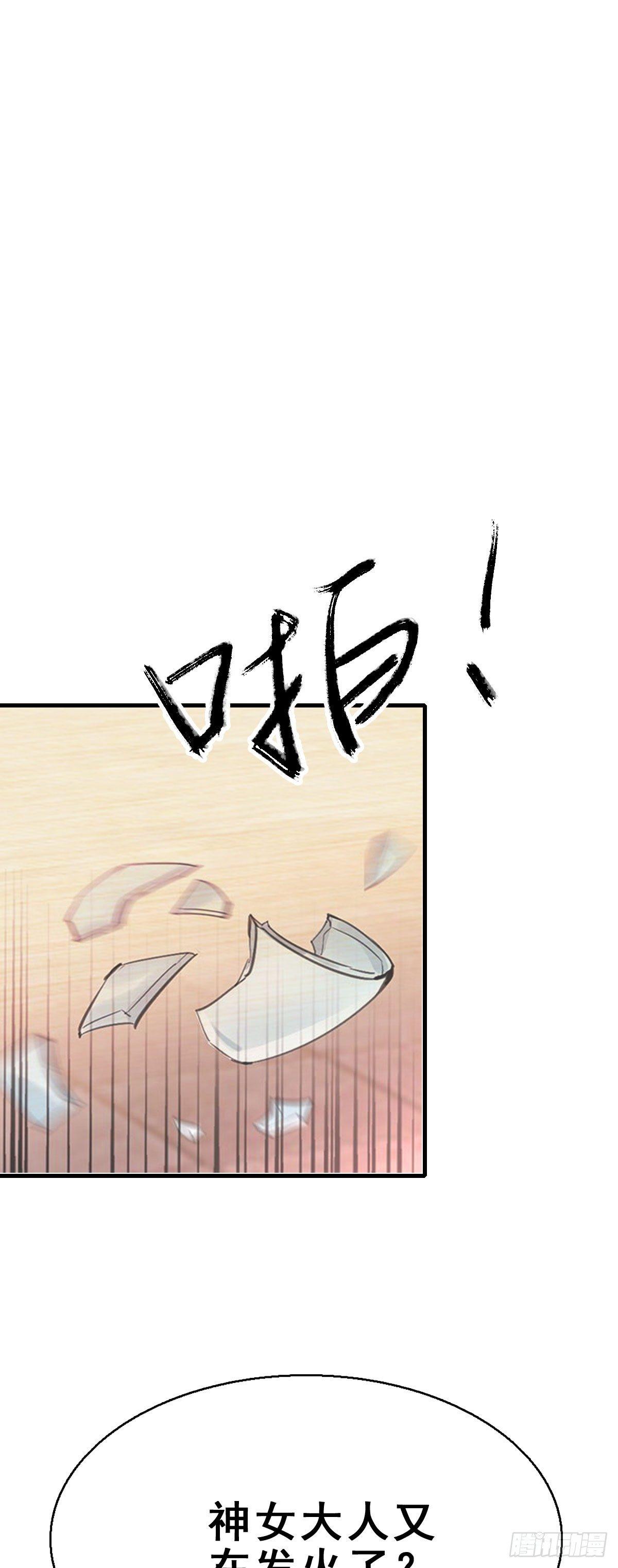 85.簪之史（9）31