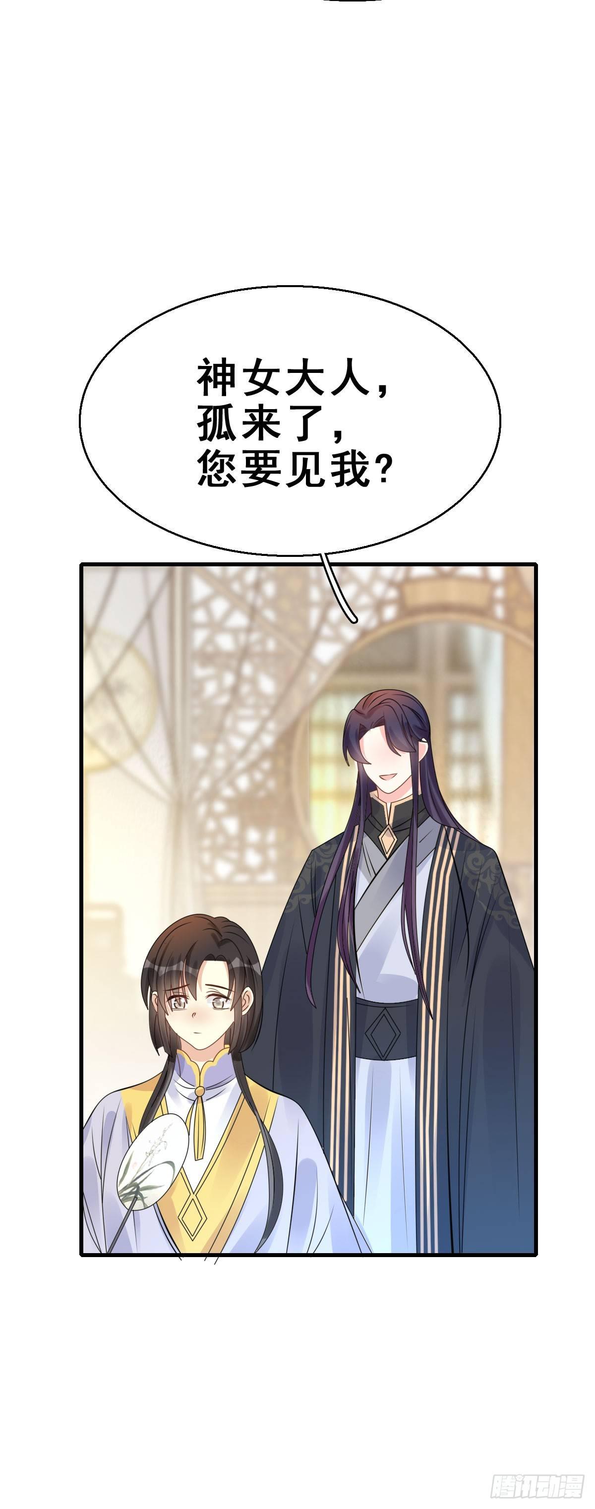85.簪之史（9）34
