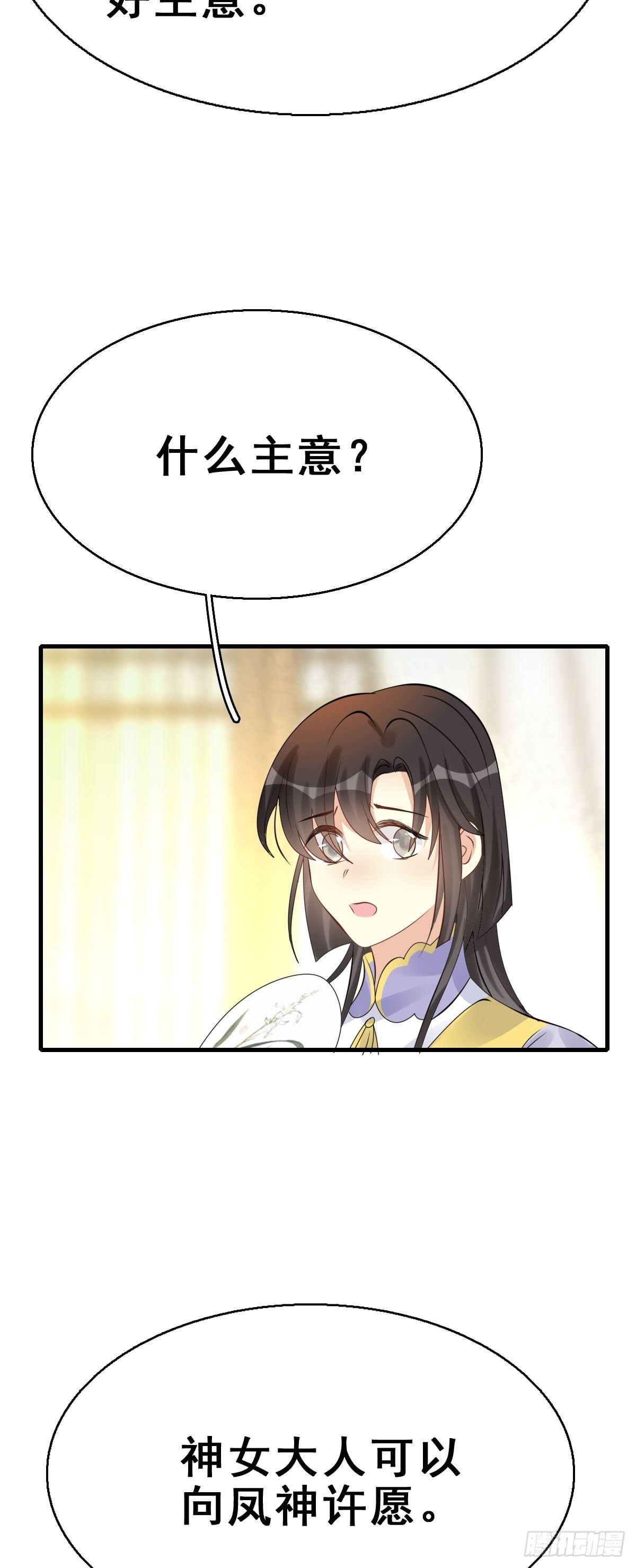 85.簪之史（9）37