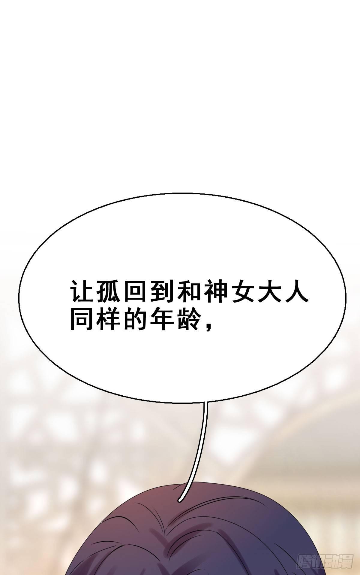 85.簪之史（9）39
