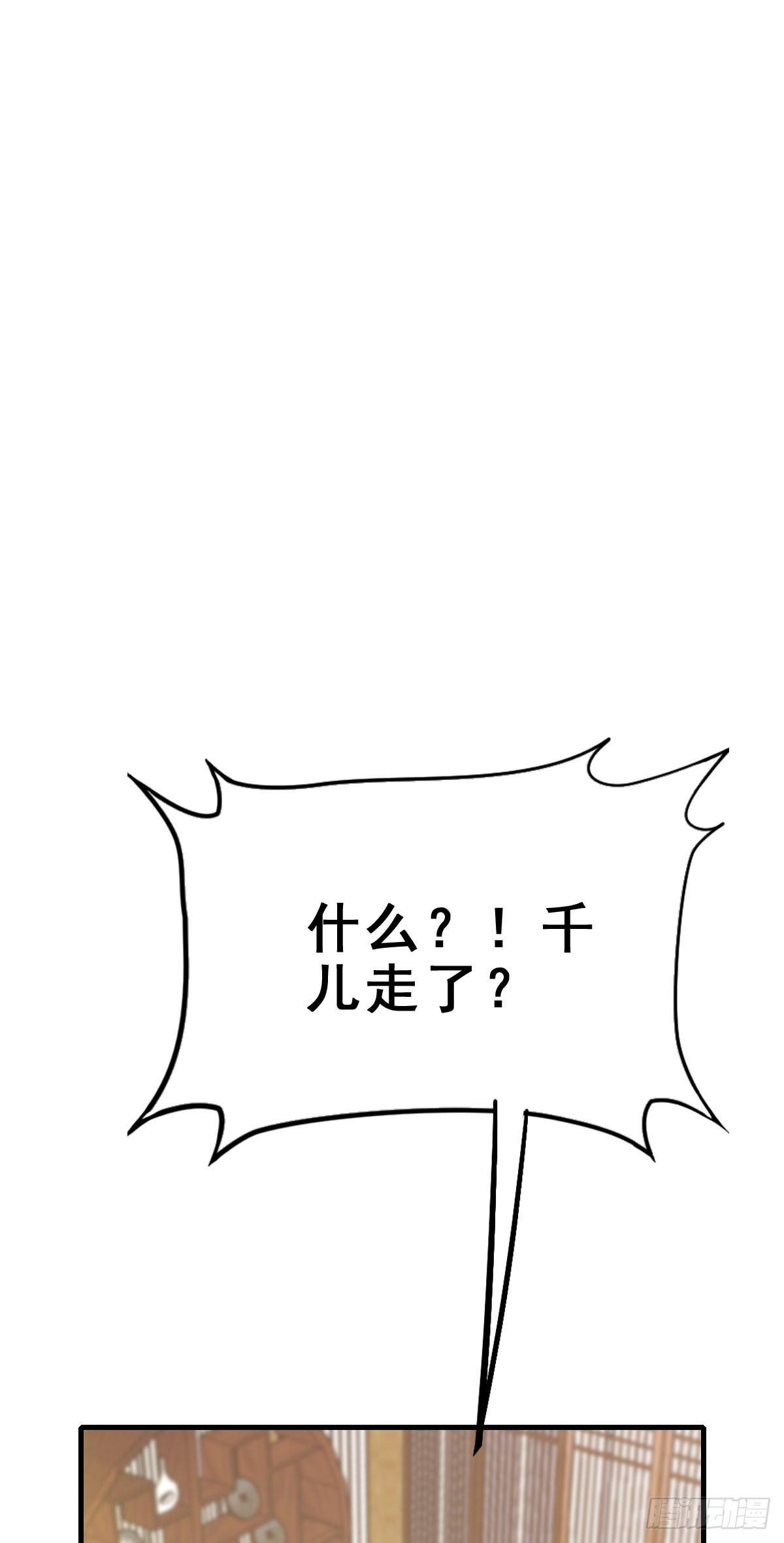 85.簪之史（9）6