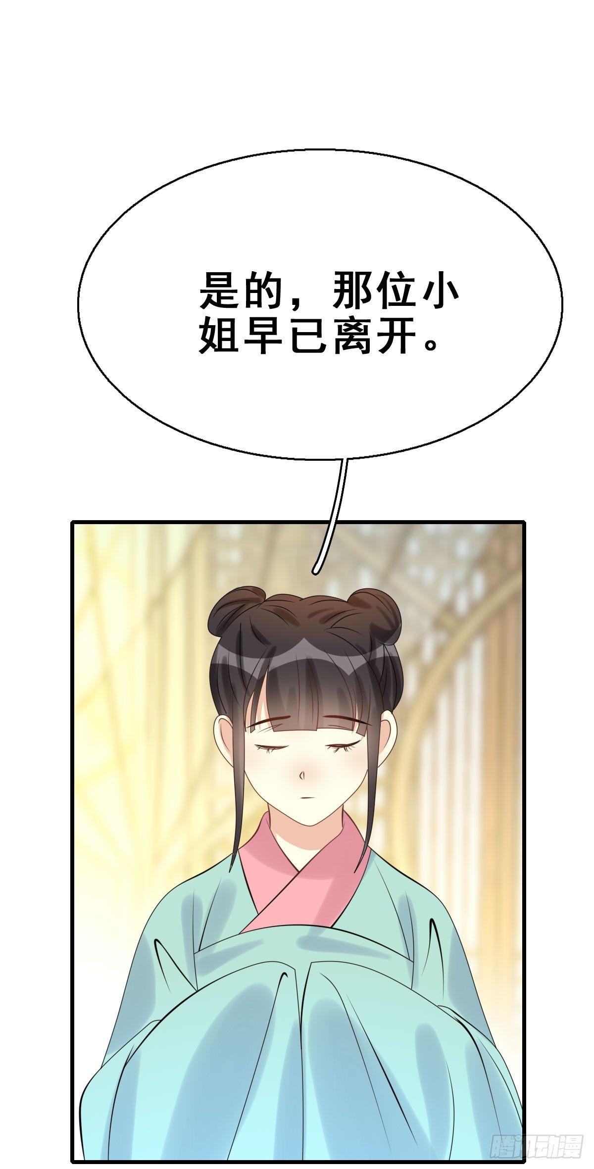 85.簪之史（9）9