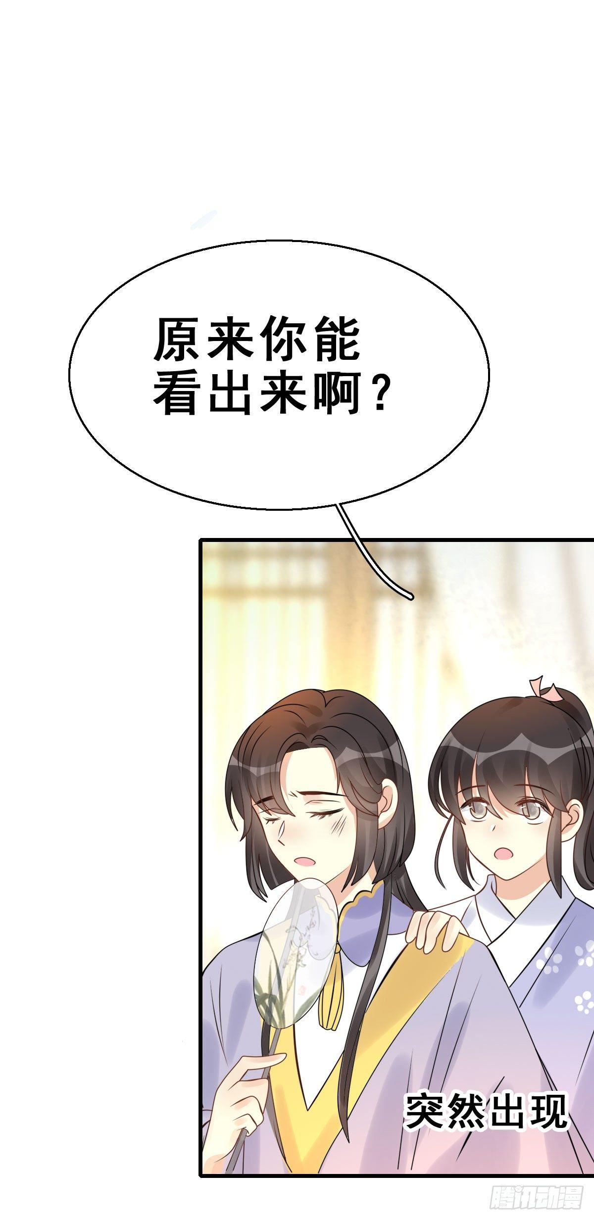 86.簪之史（10）12