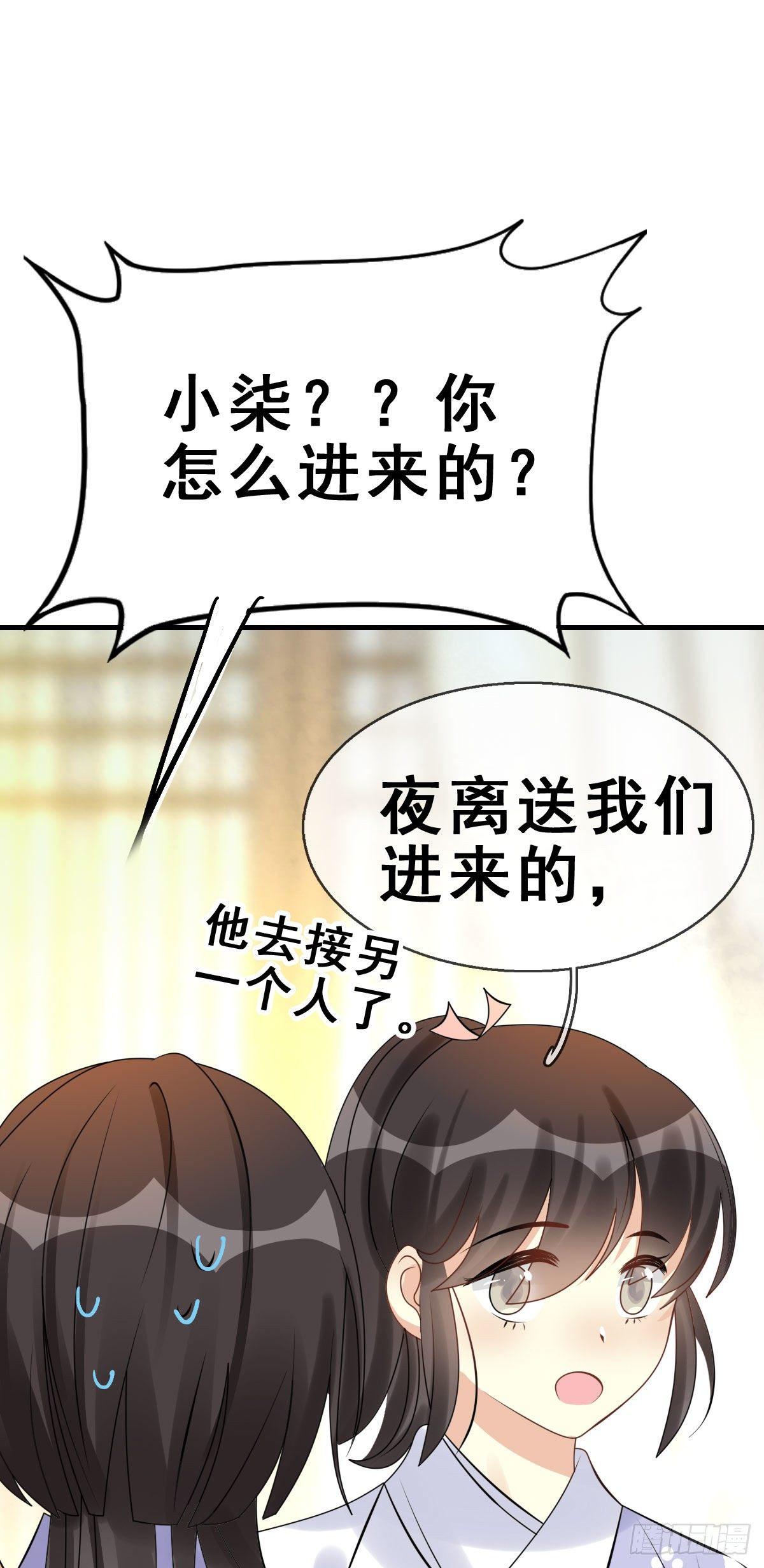 86.簪之史（10）13