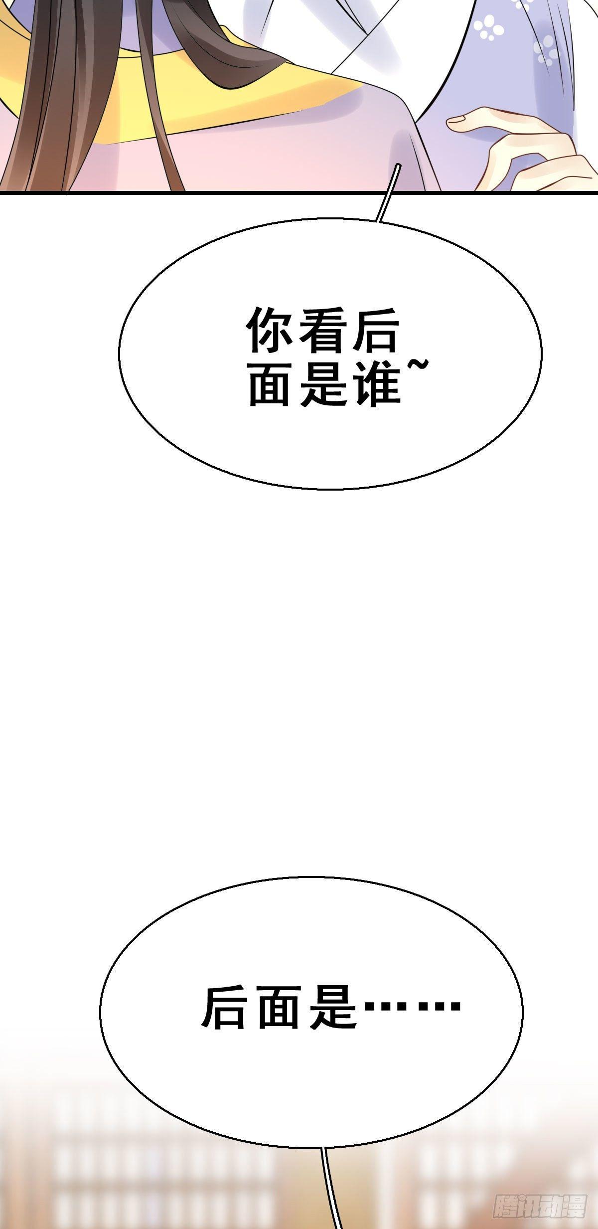 86.簪之史（10）14
