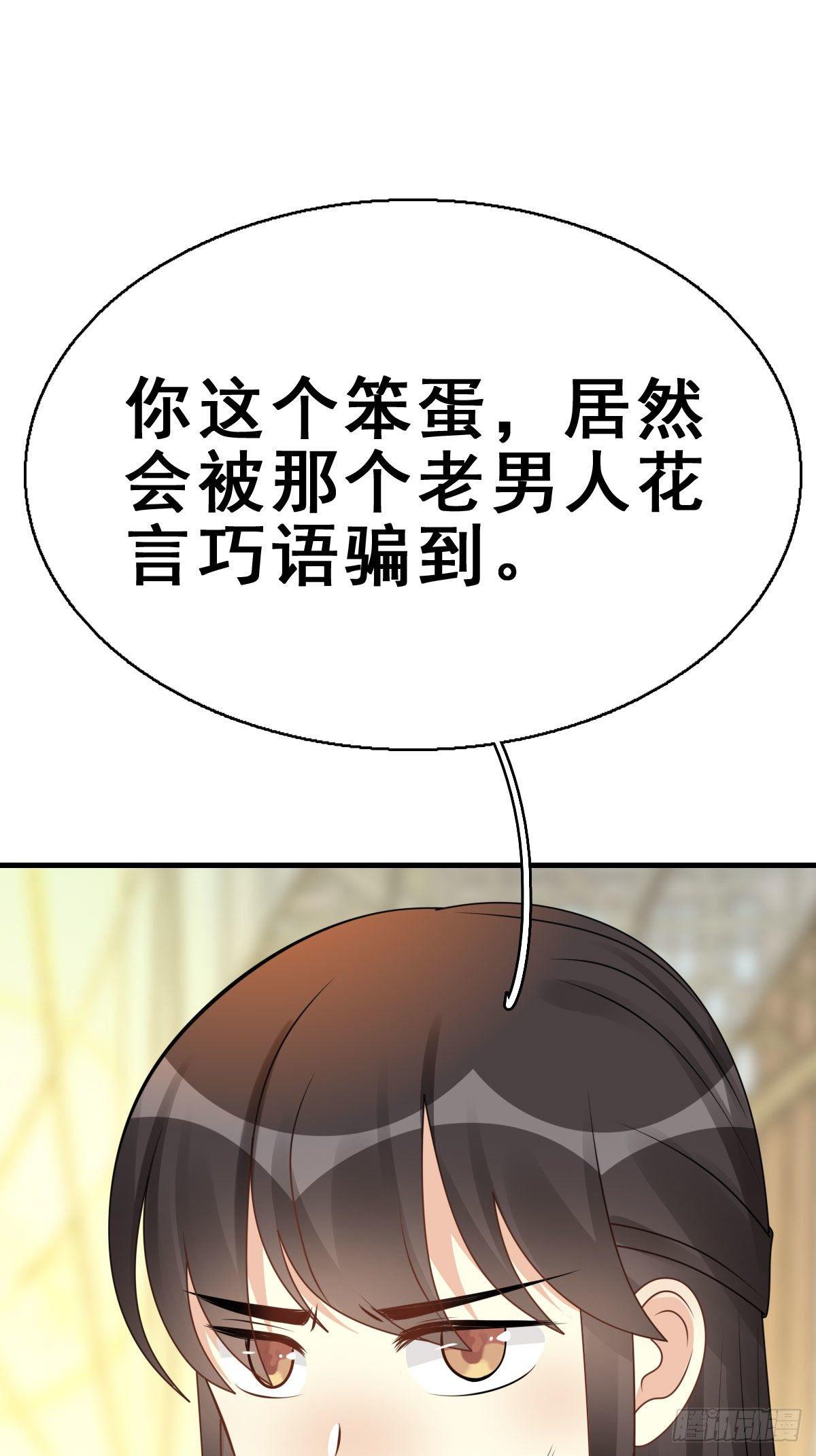 86.簪之史（10）16