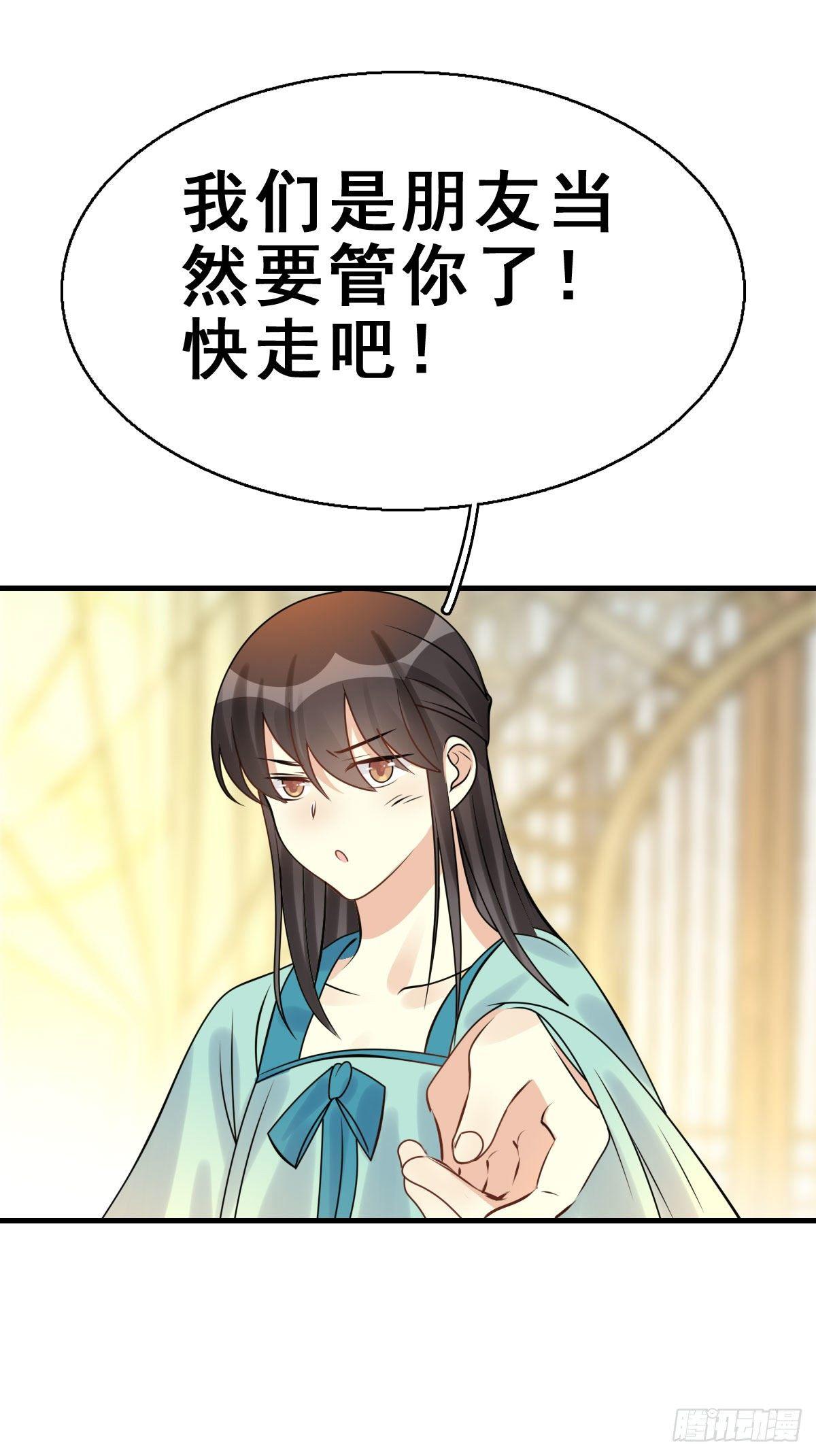 86.簪之史（10）21