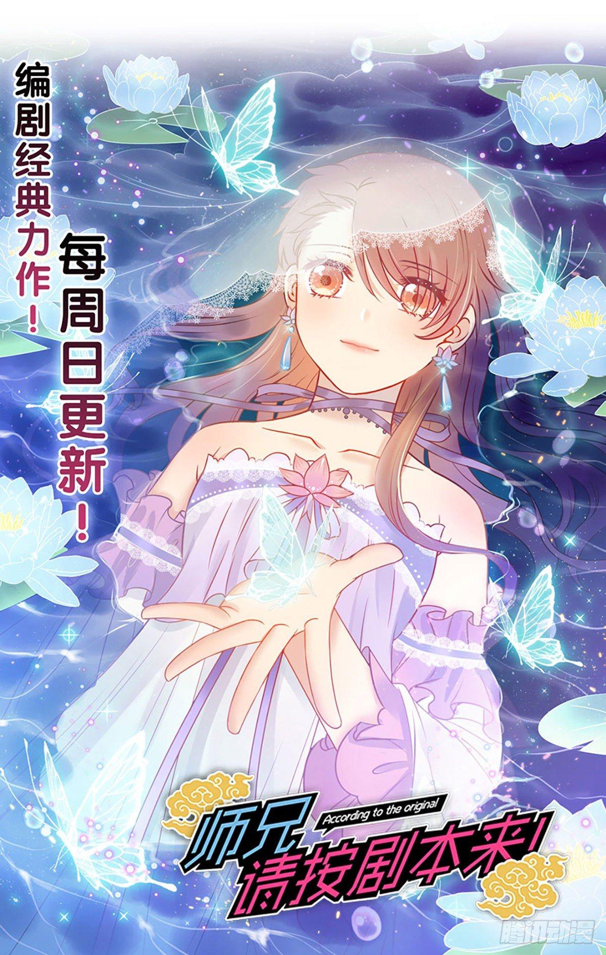 86.簪之史（10）42