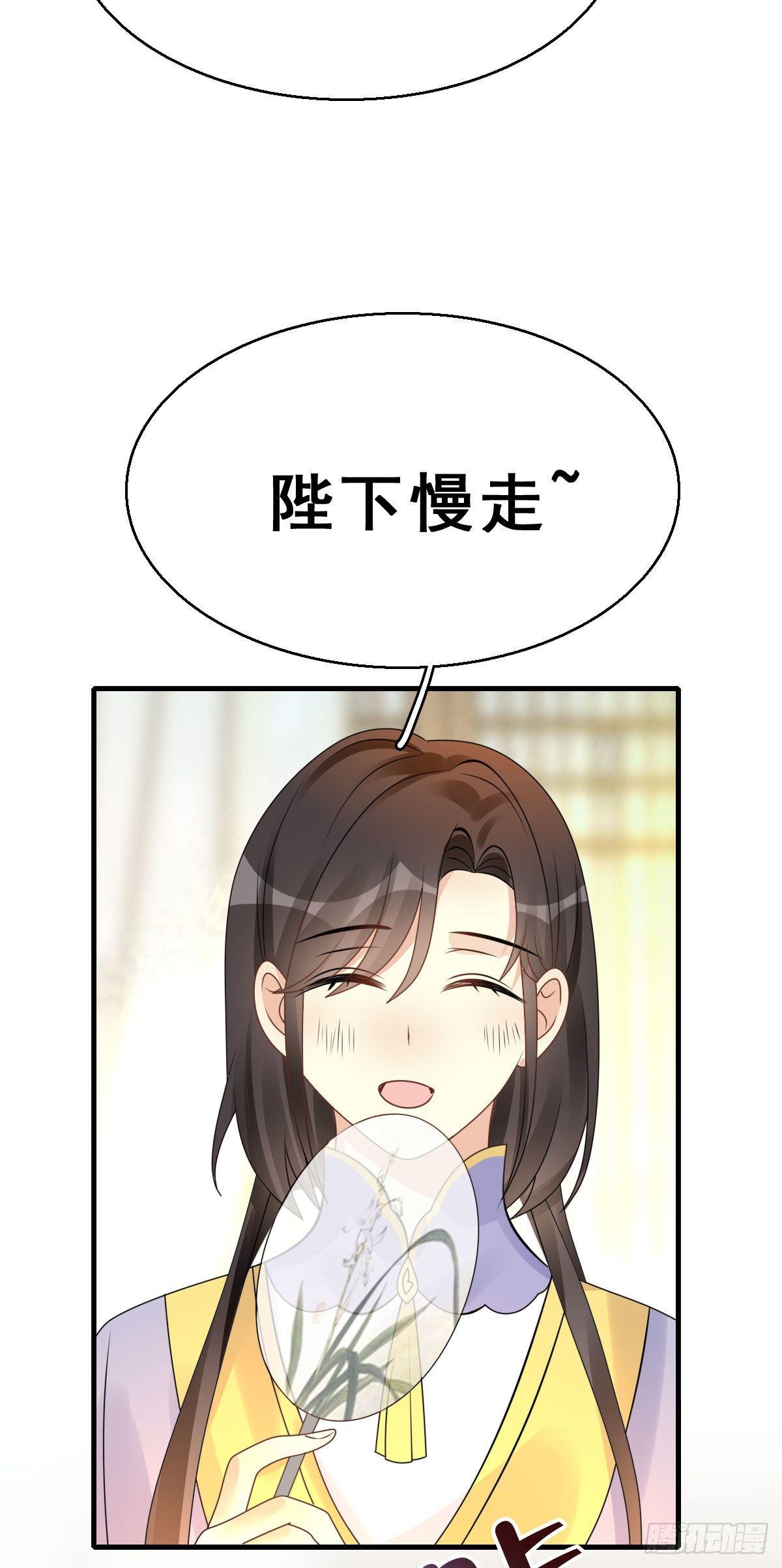 86.簪之史（10）8