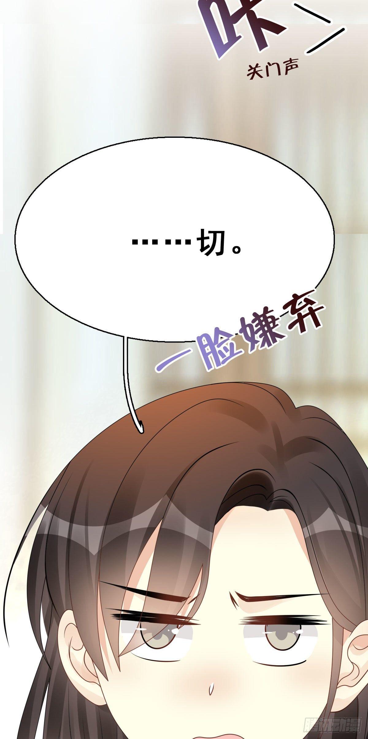 86.簪之史（10）9