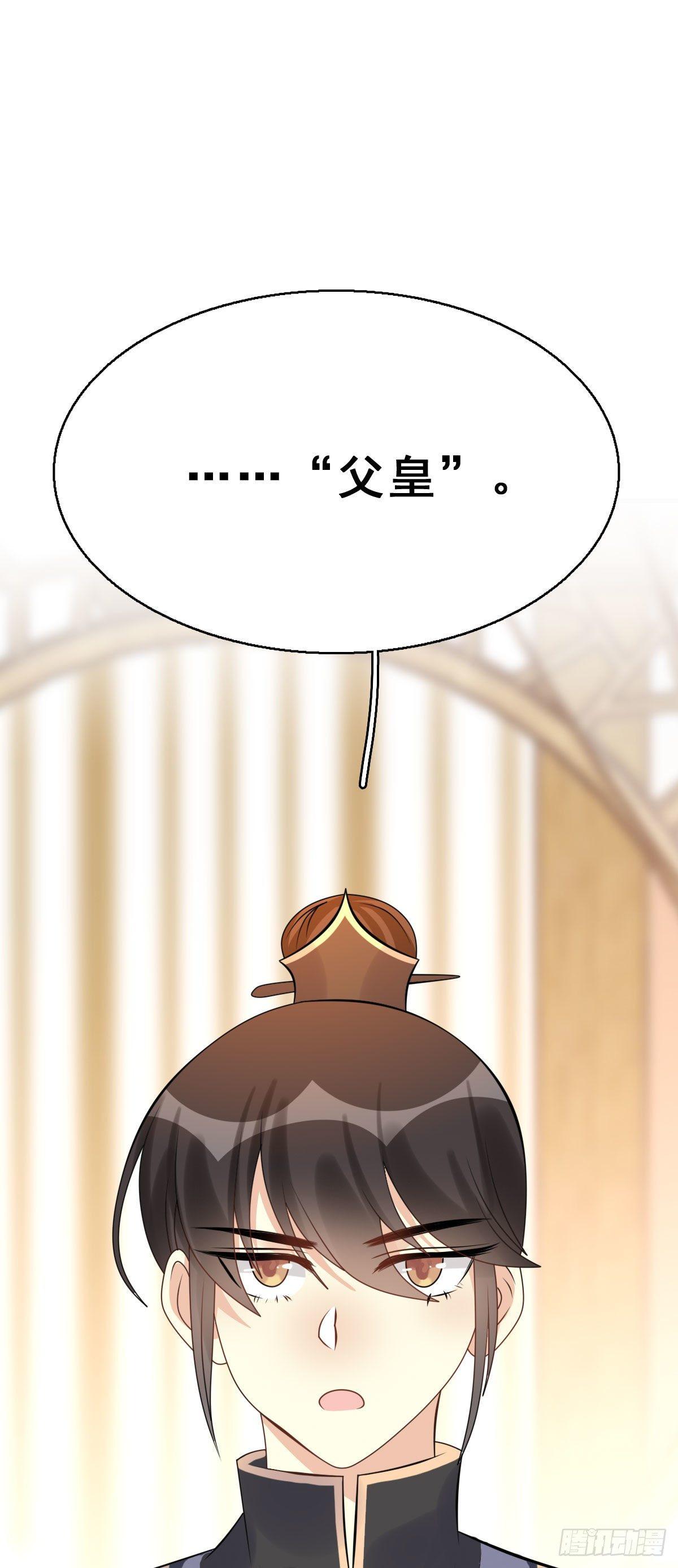 87.簪之史（11）15