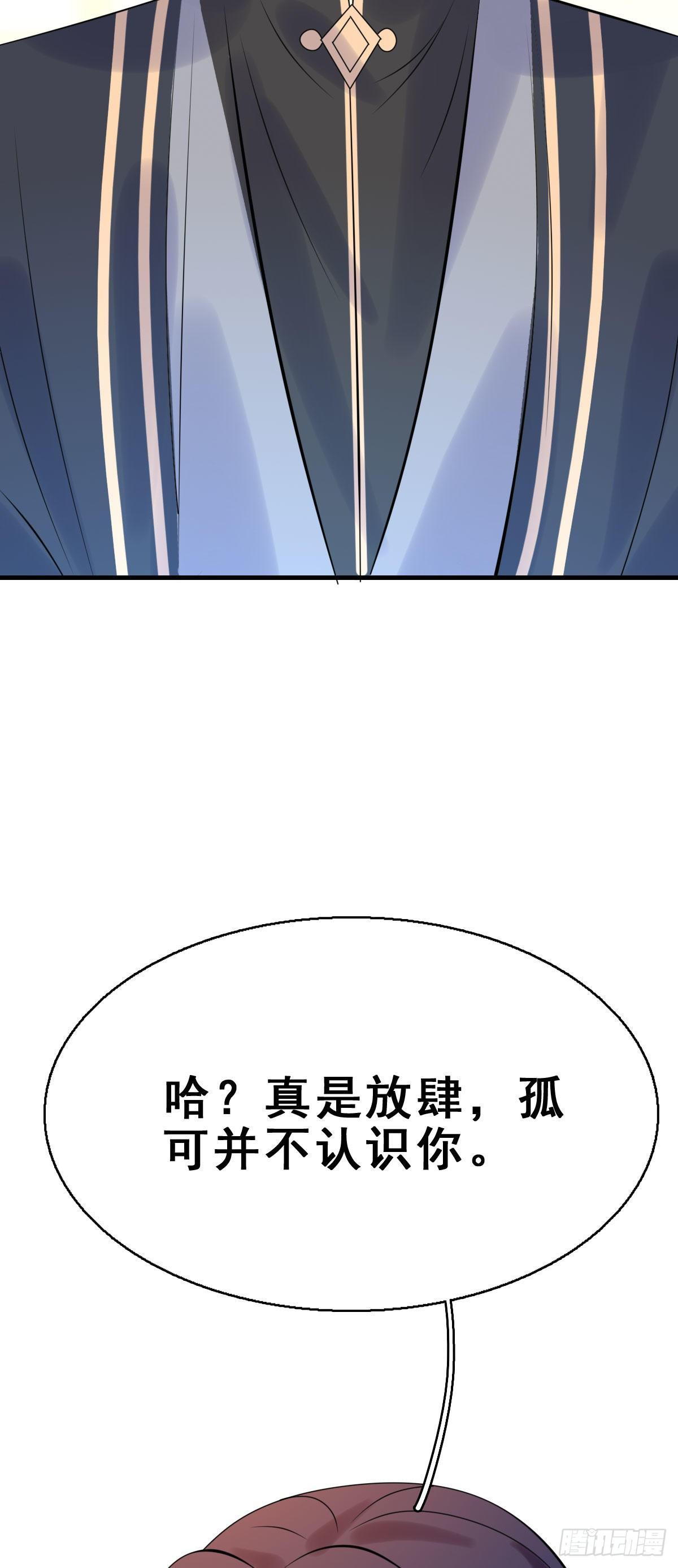 87.簪之史（11）16
