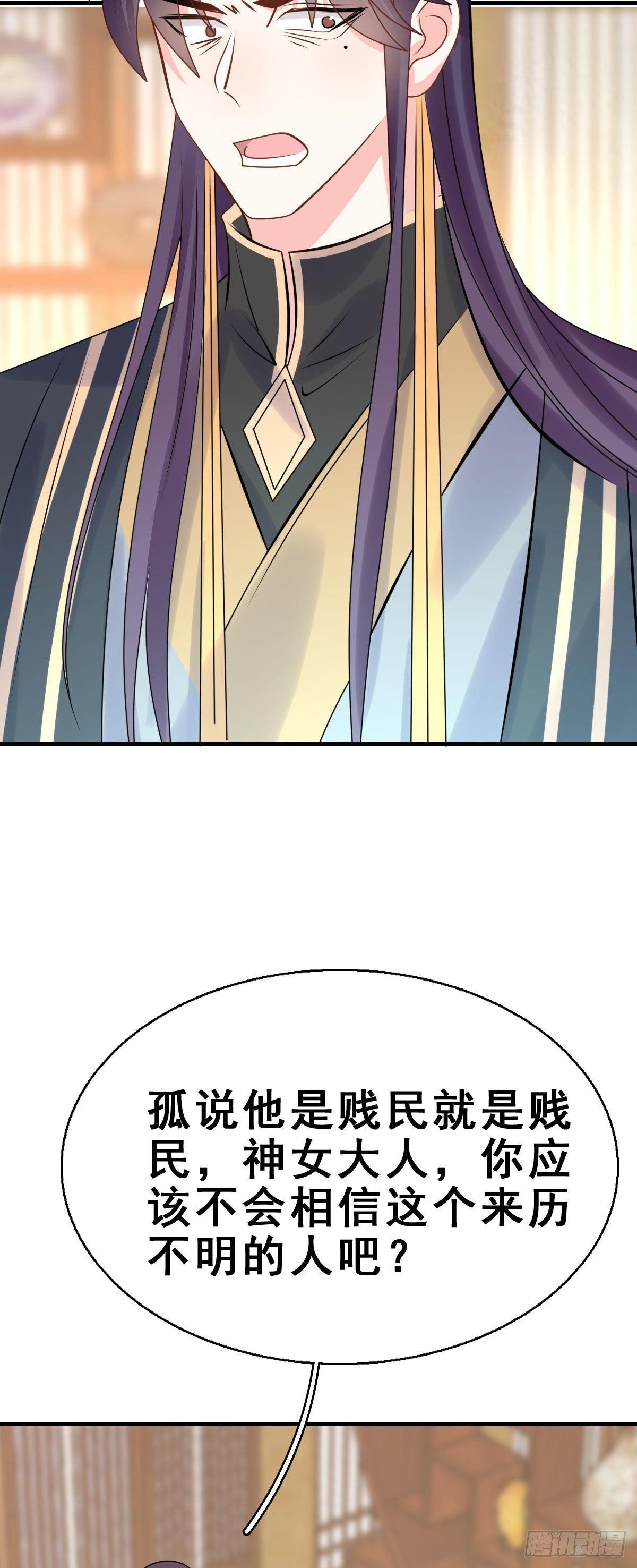 87.簪之史（11）20