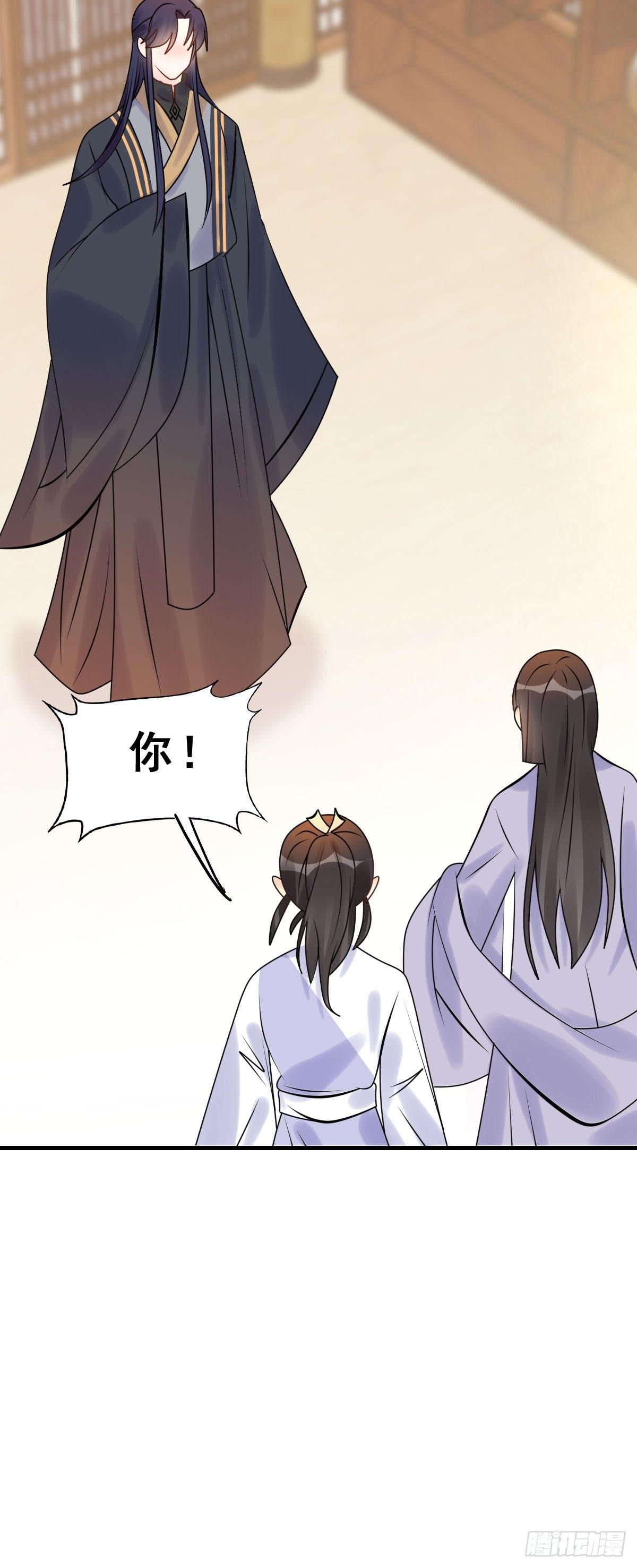 87.簪之史（11）21