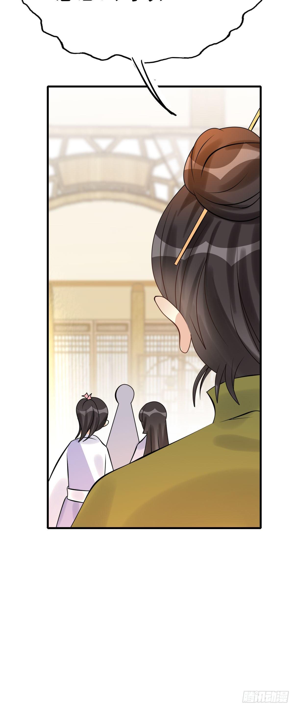 87.簪之史（11）25