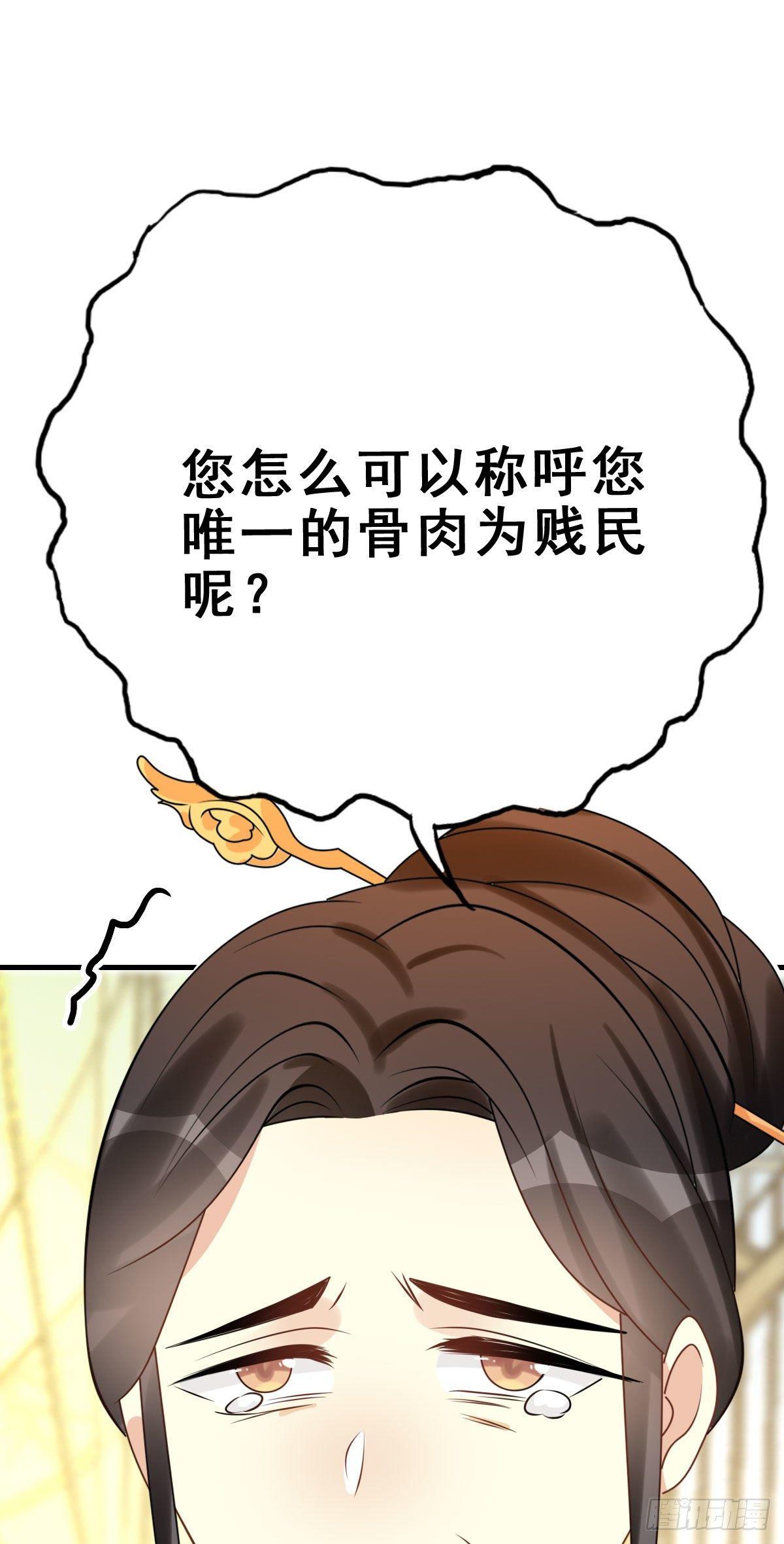 87.簪之史（11）26