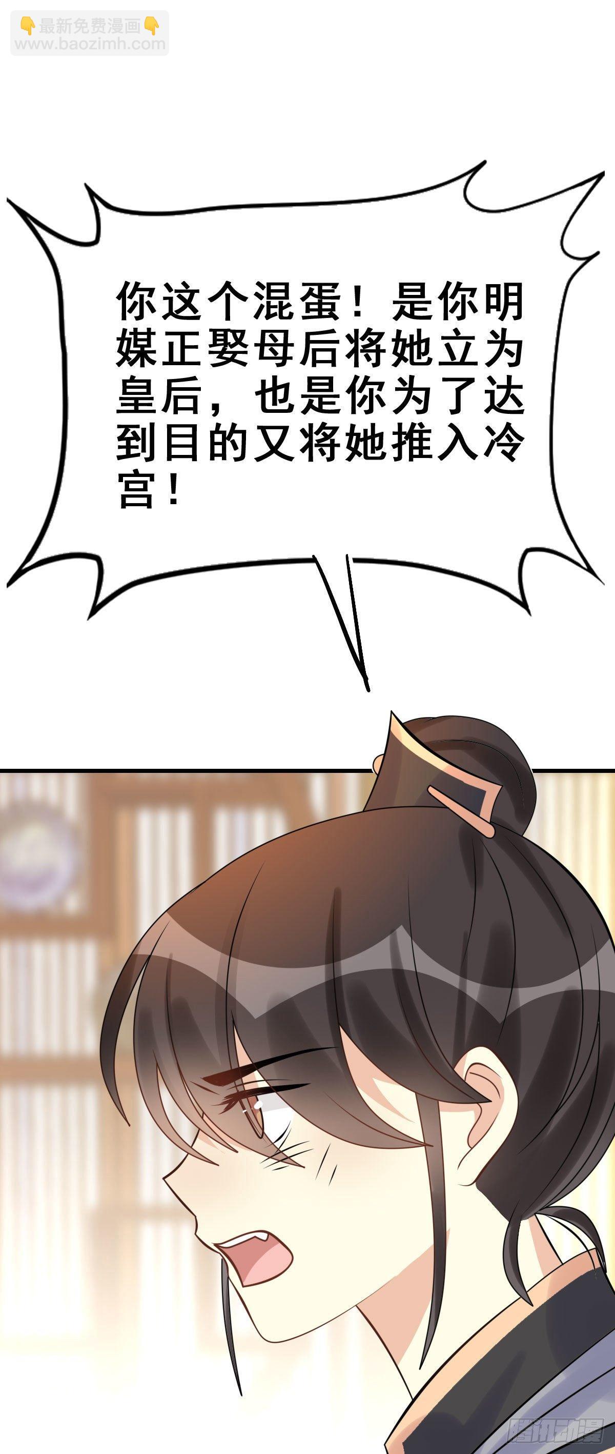 87.簪之史（11）31