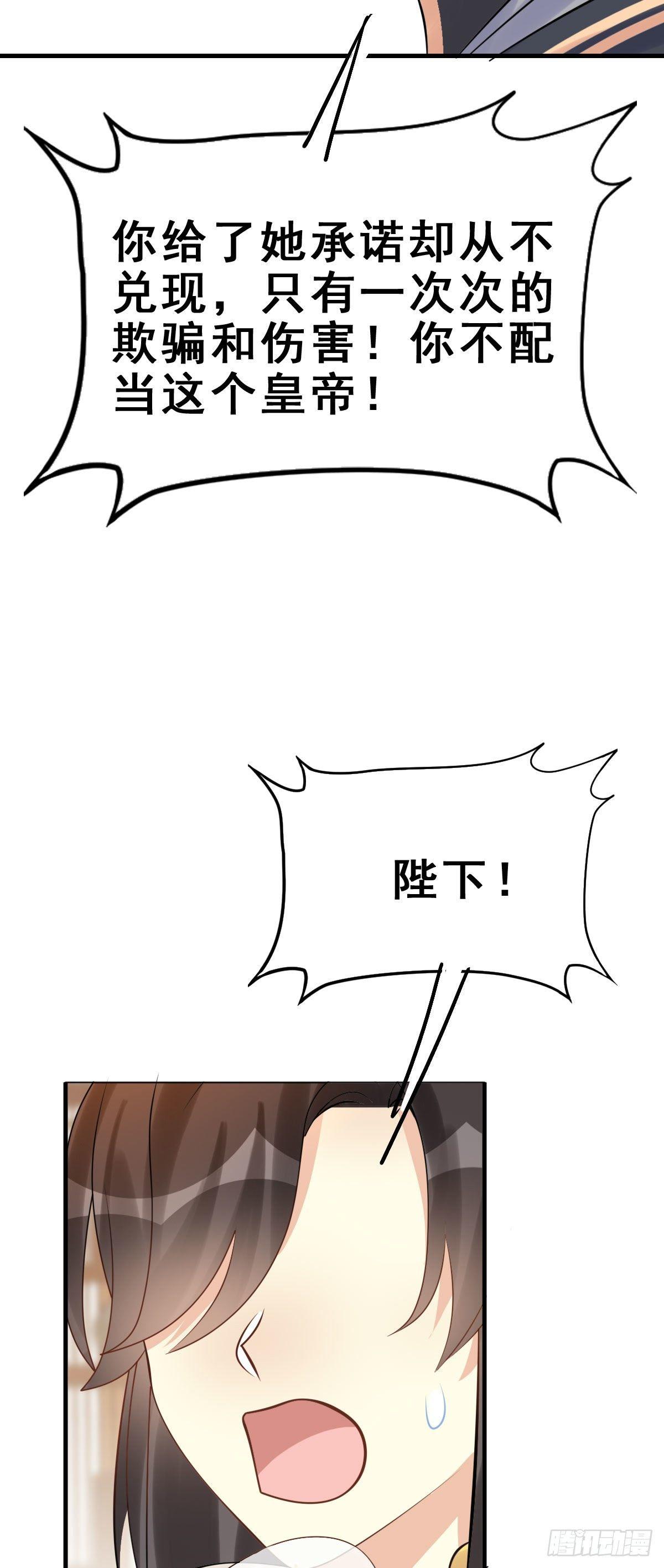 87.簪之史（11）32