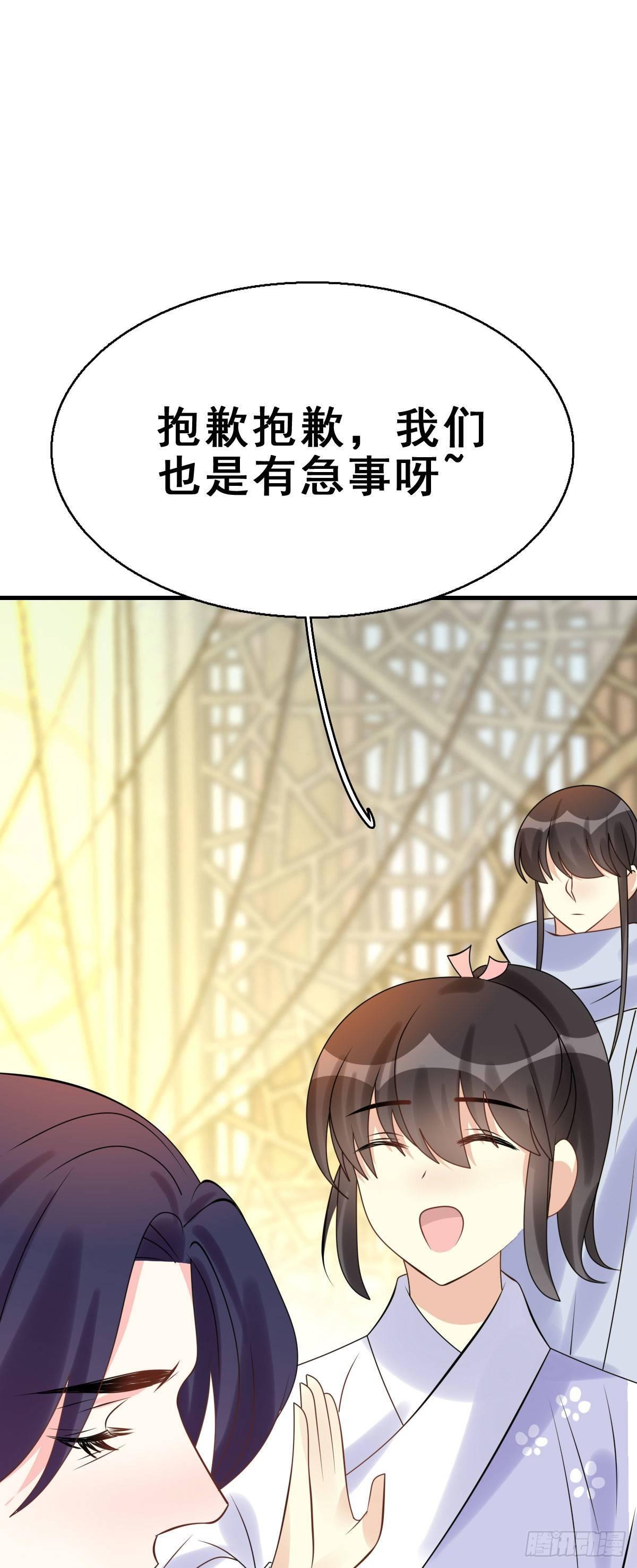 87.簪之史（11）6