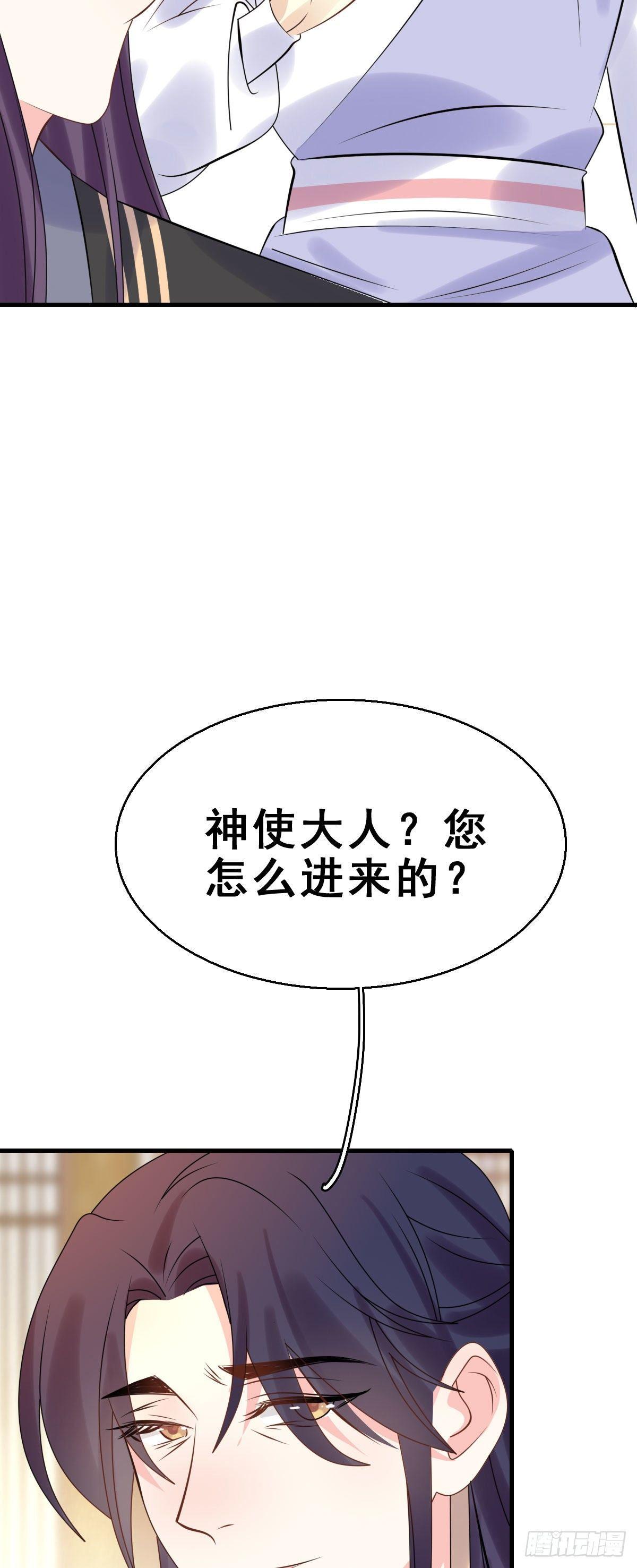 87.簪之史（11）7
