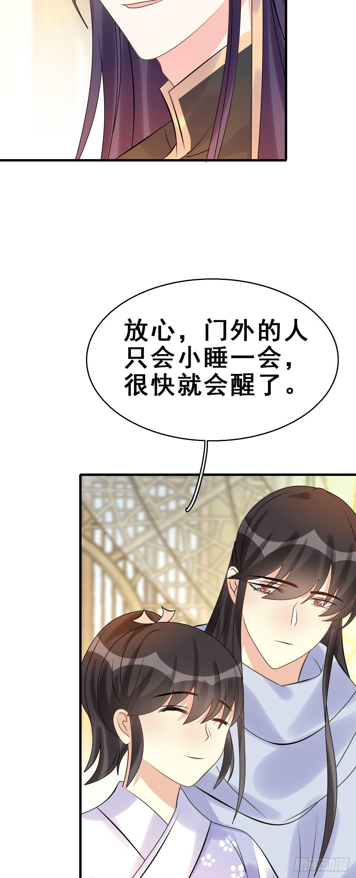 87.簪之史（11）8