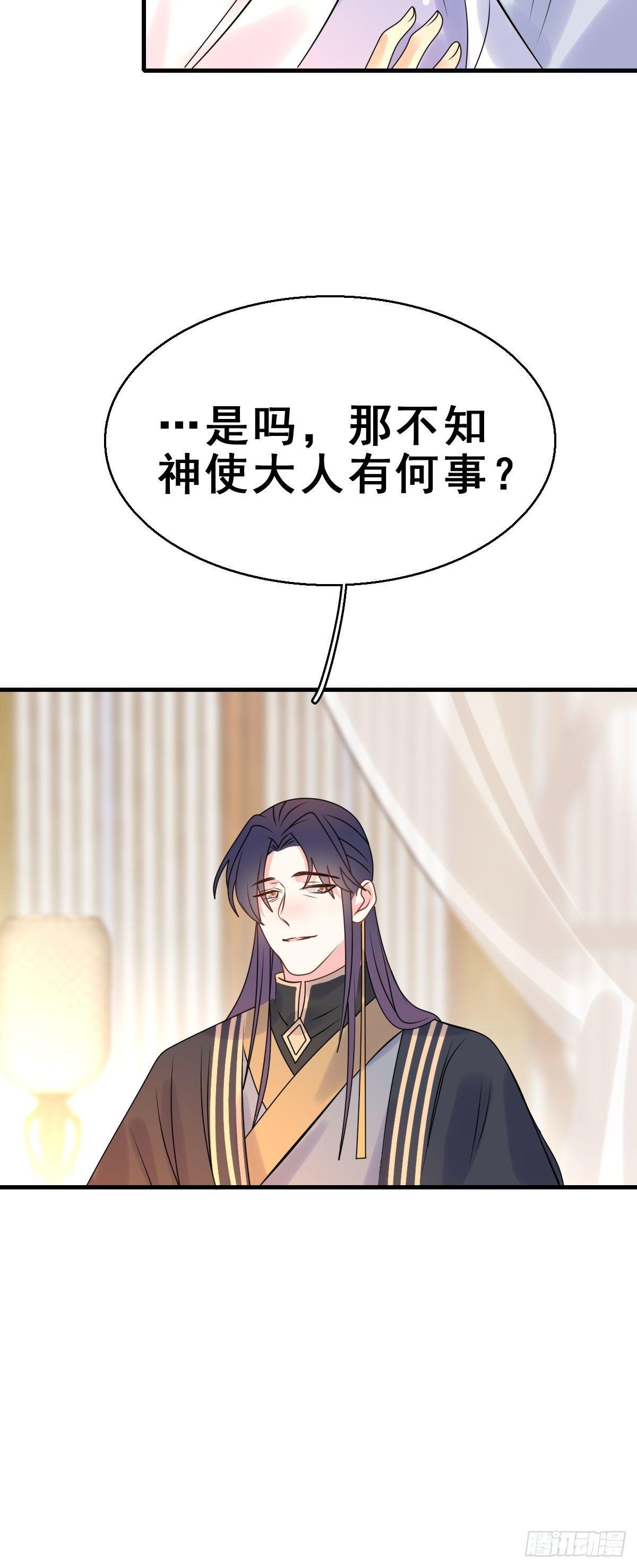 87.簪之史（11）9