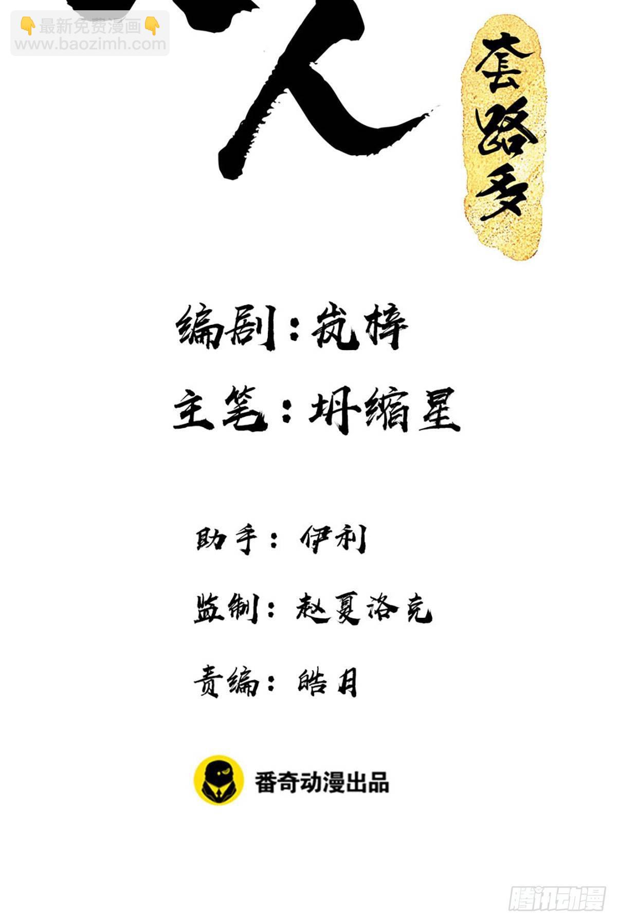 88.簪之史（12）1