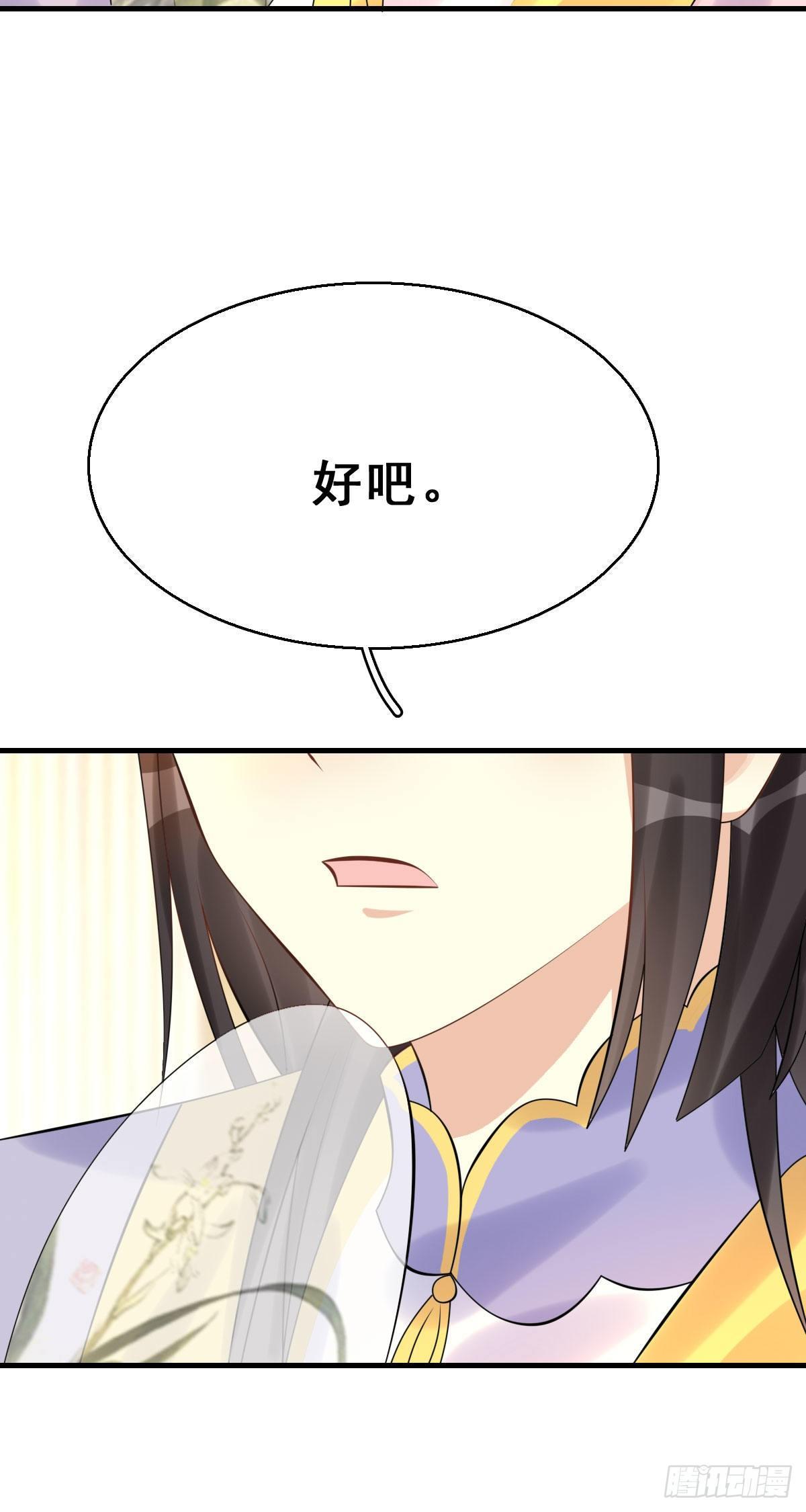 88.簪之史（12）13