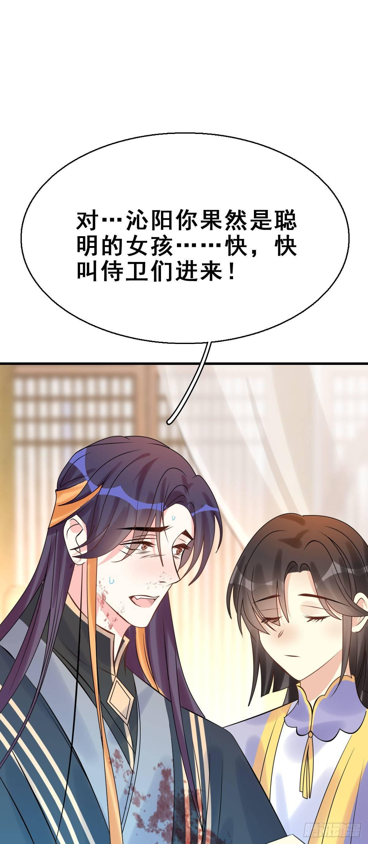 88.簪之史（12）16