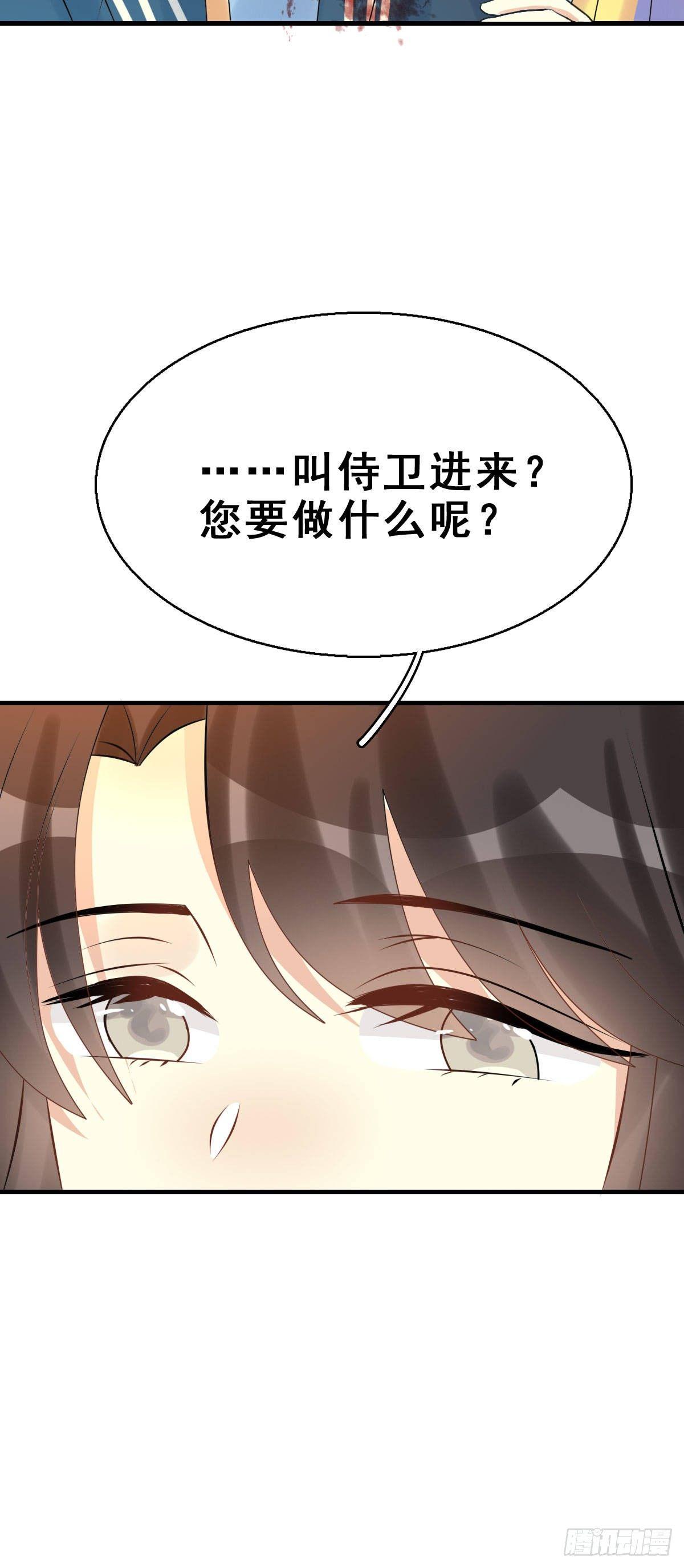 88.簪之史（12）17