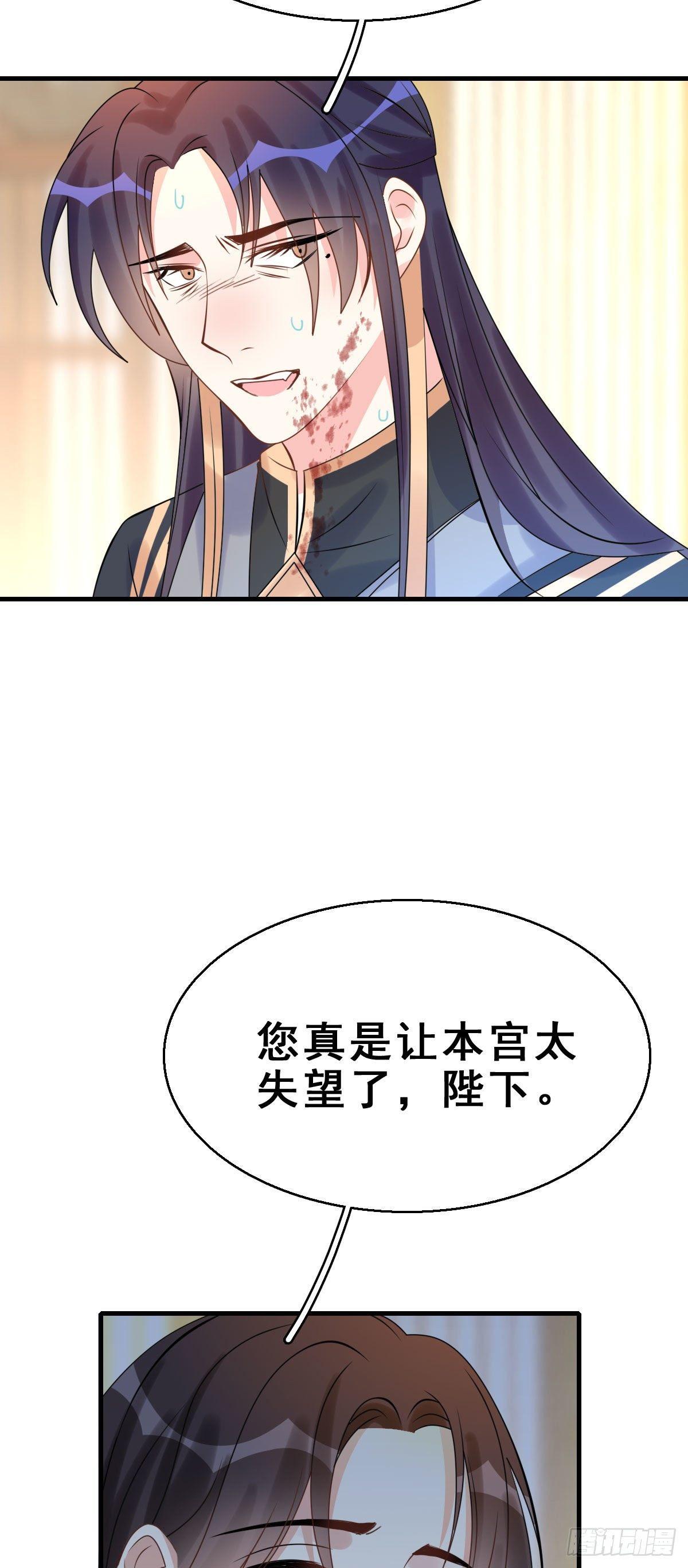 88.簪之史（12）21