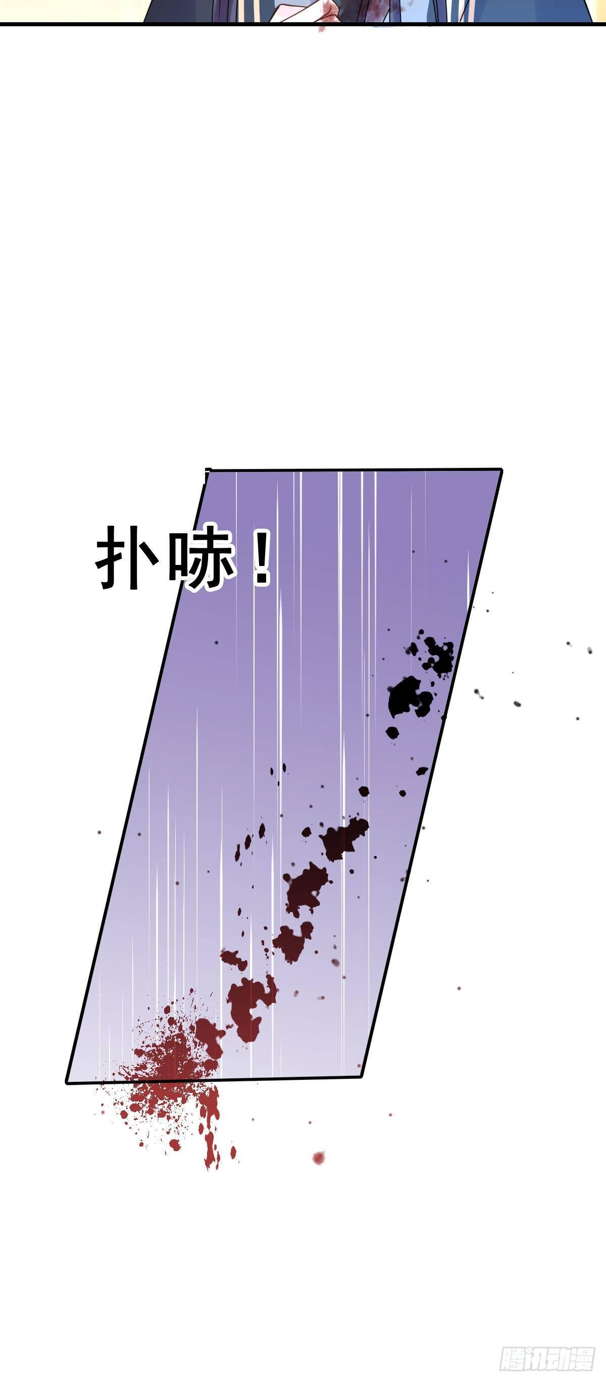 88.簪之史（12）23