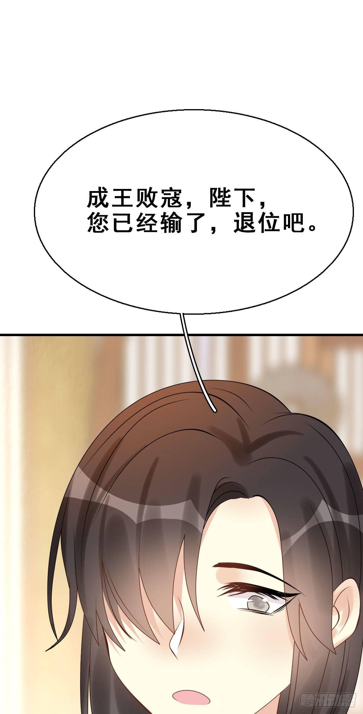 88.簪之史（12）28