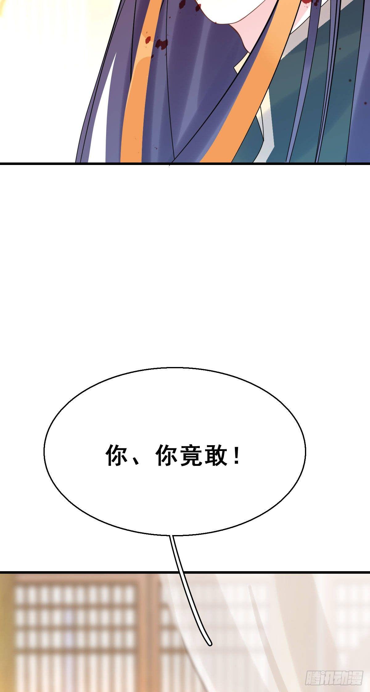 88.簪之史（12）3