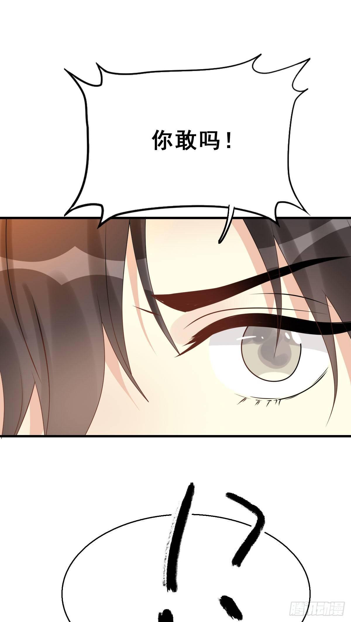 88.簪之史（12）33