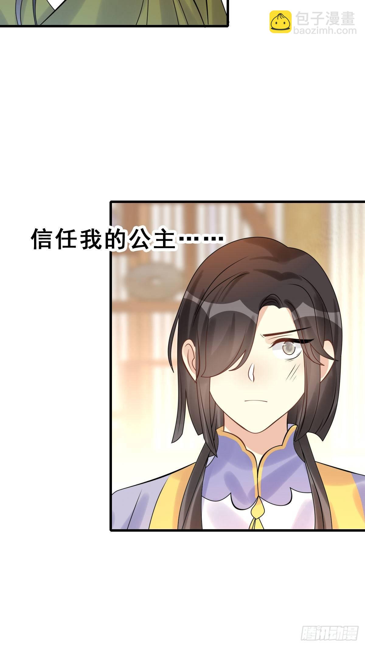 88.簪之史（12）37