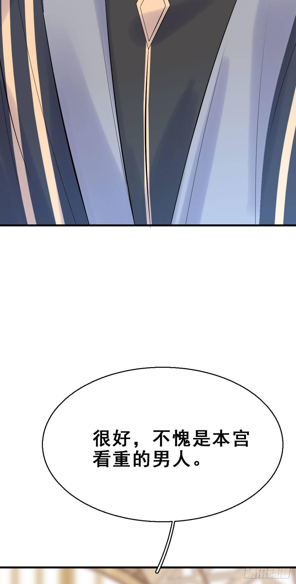 88.簪之史（12）40