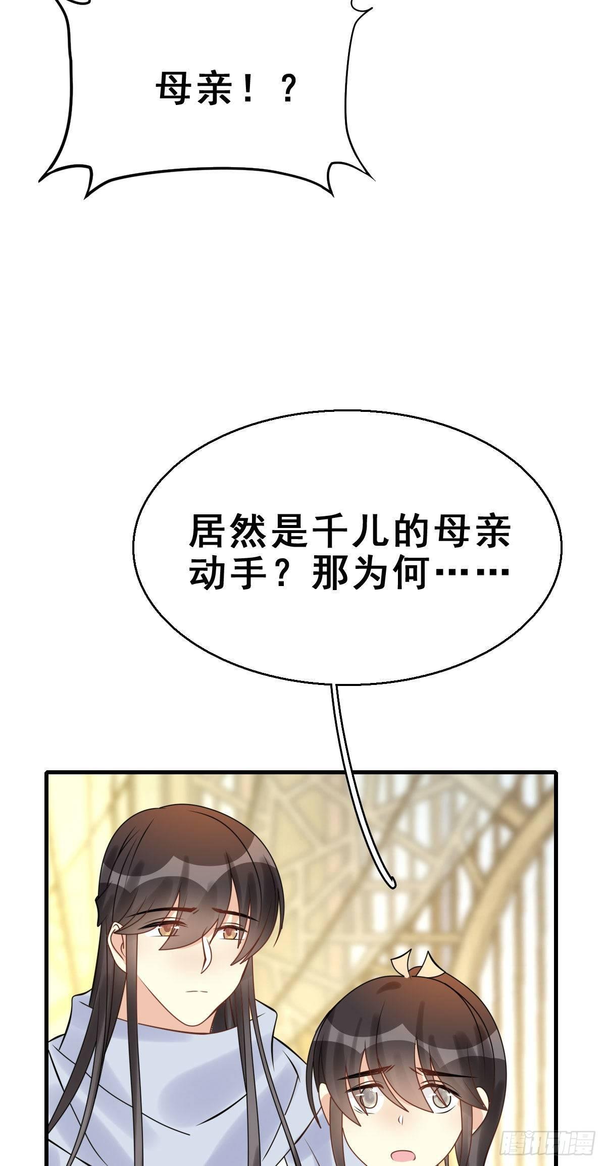 88.簪之史（12）8