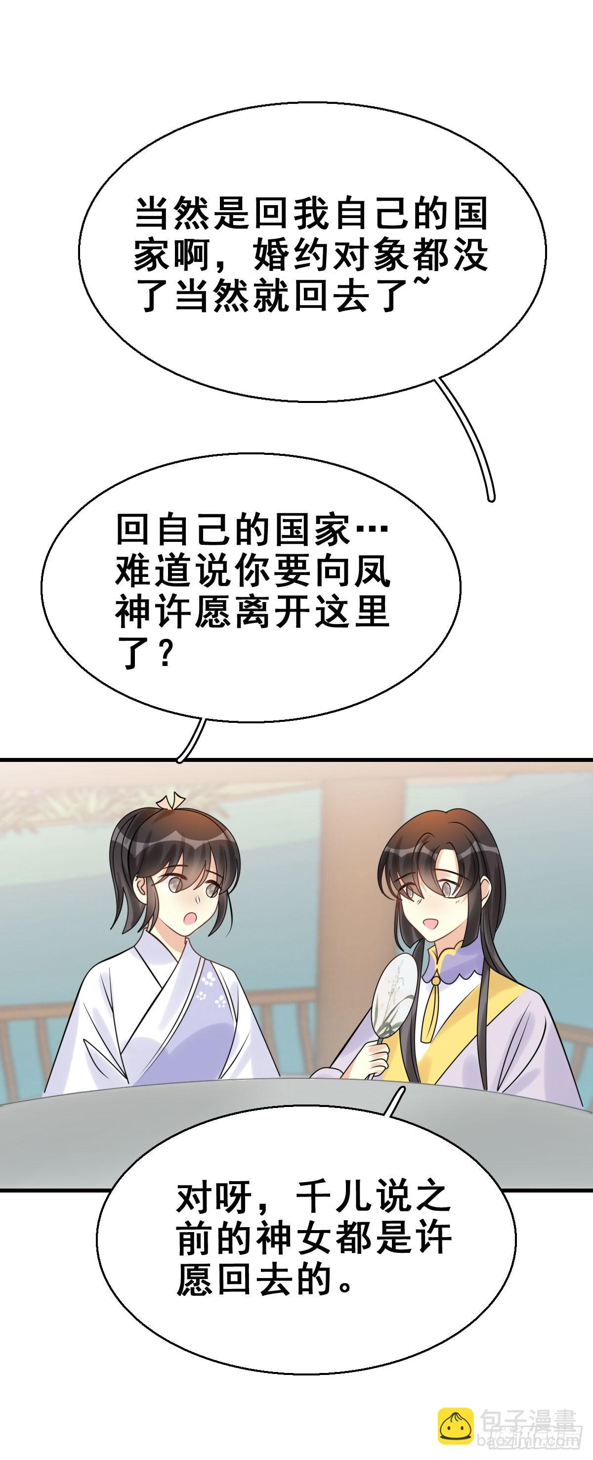 89.簪之史（13）11