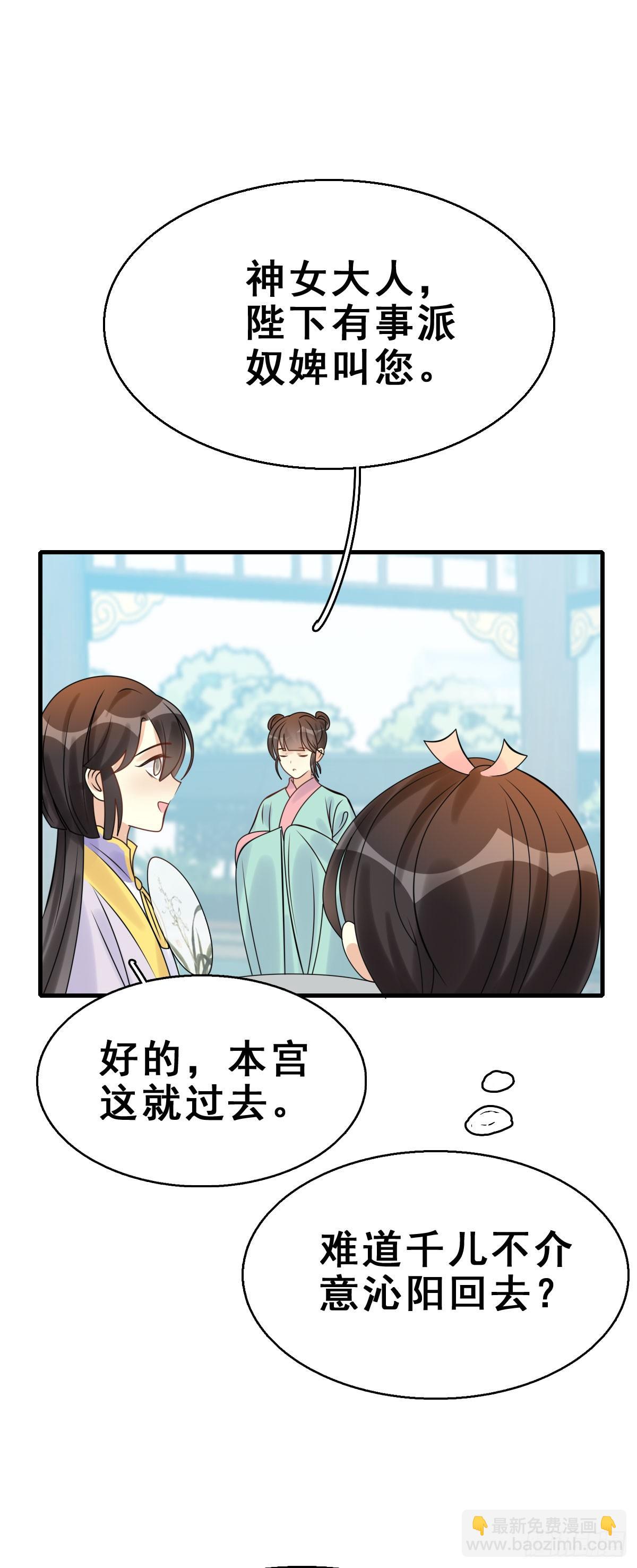 89.簪之史（13）12