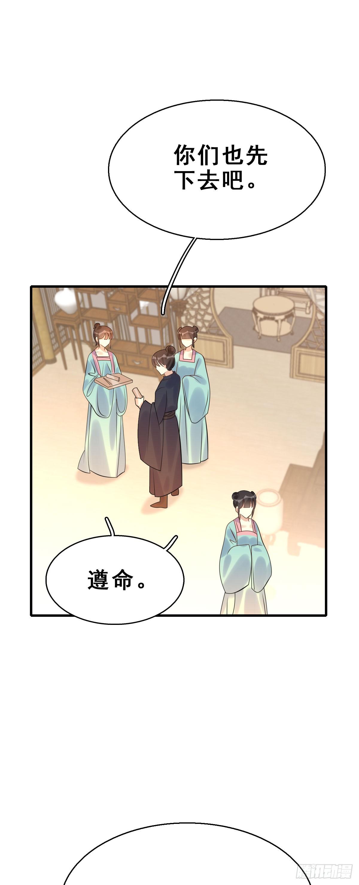 89.簪之史（13）19