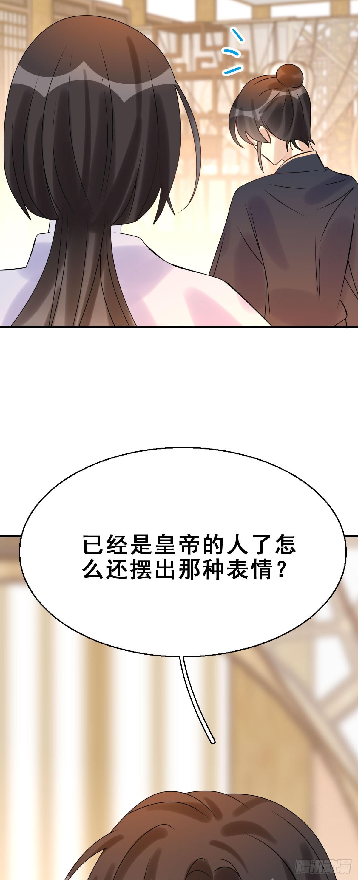 89.簪之史（13）21