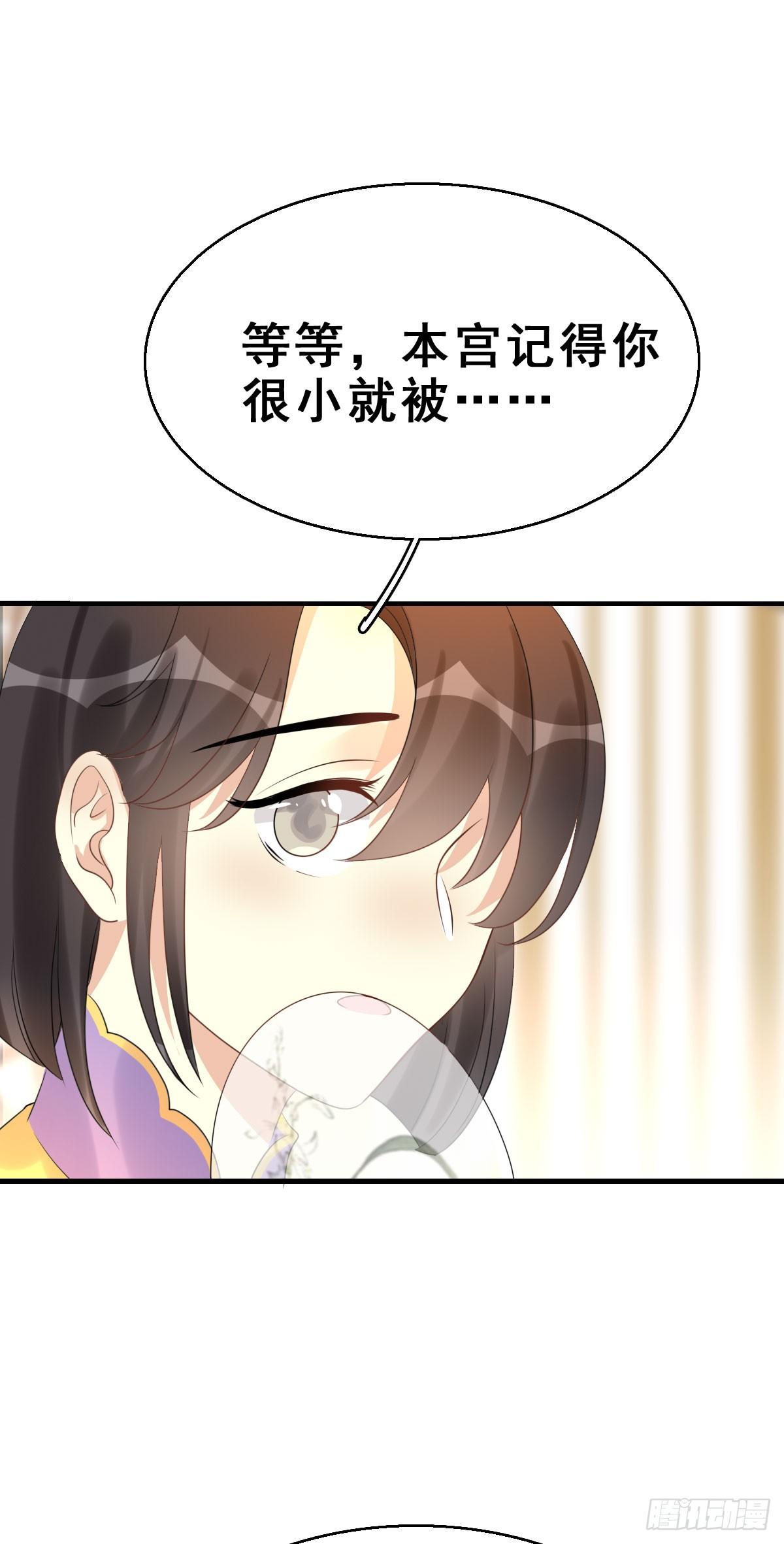 89.簪之史（13）28