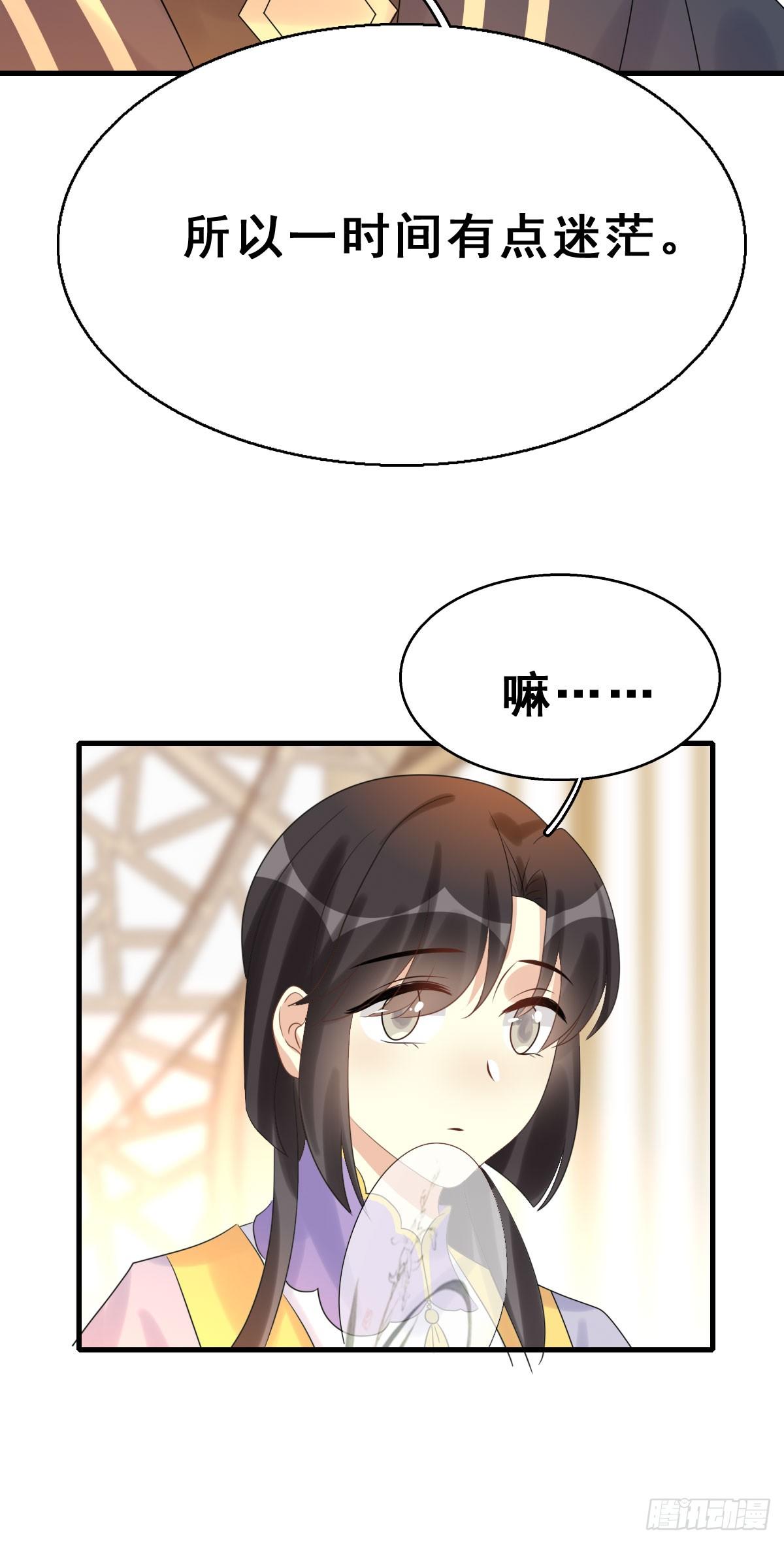 89.簪之史（13）31